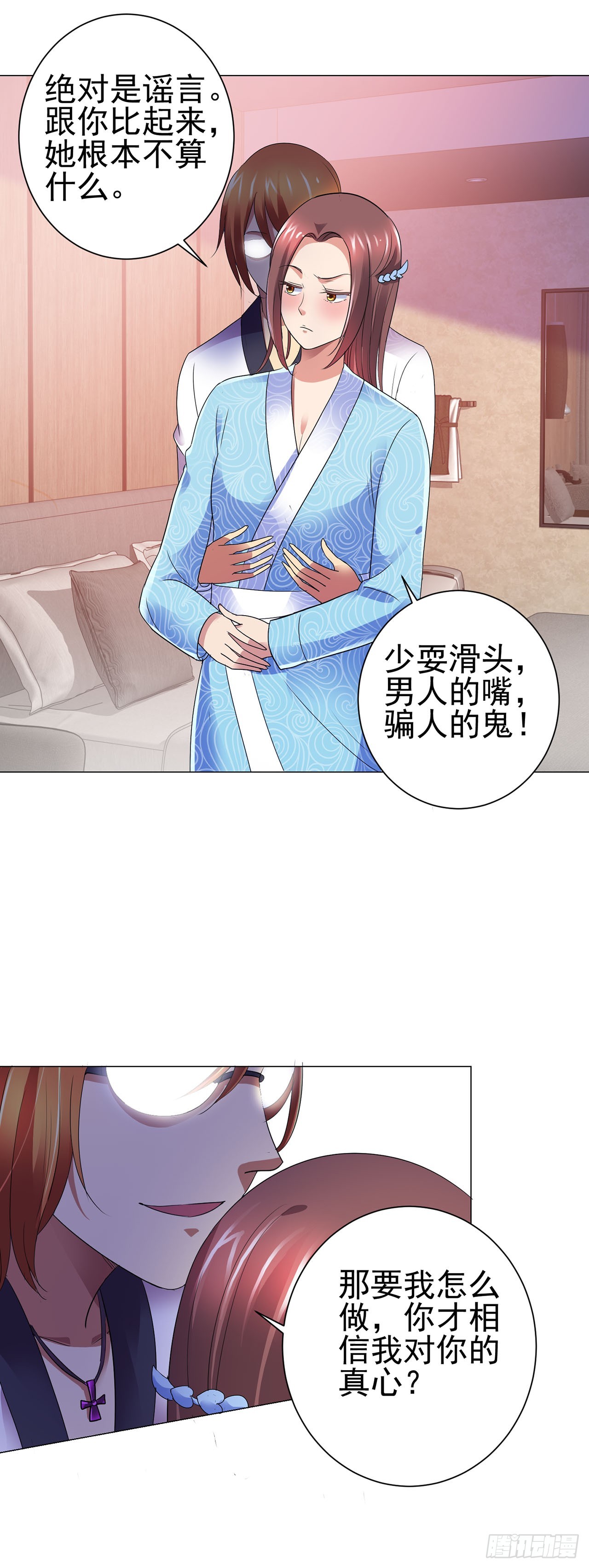 第111话-第111话