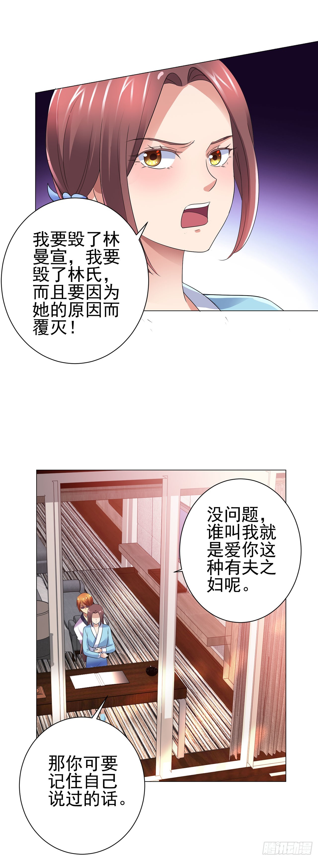 第111话-第111话