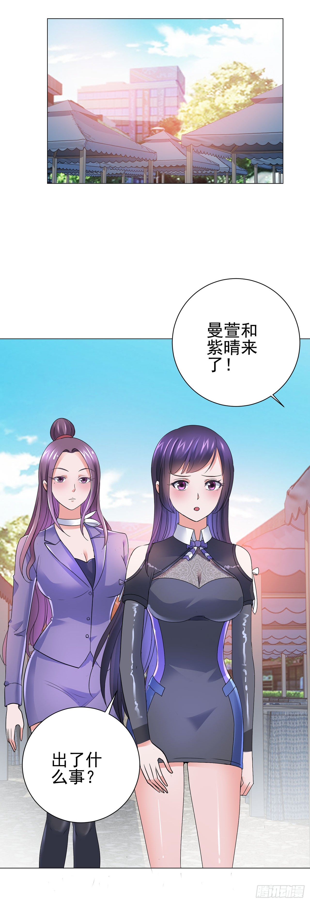 第111话-第111话