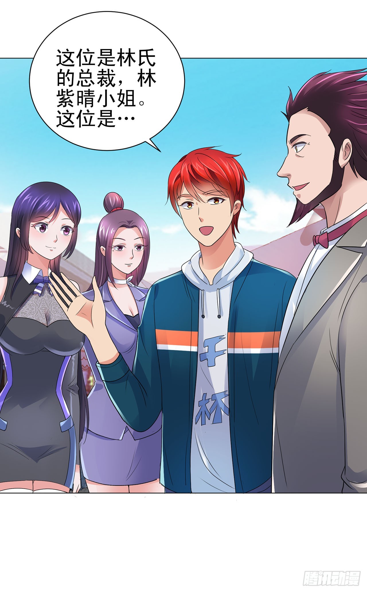 第111话-第111话