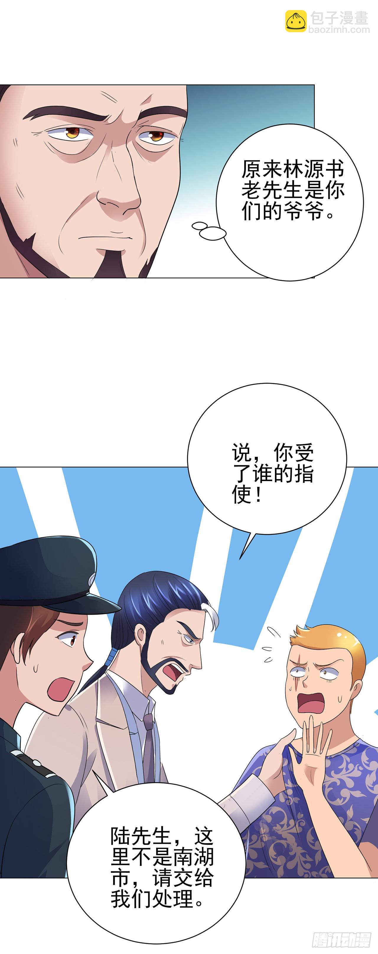 第111话-第111话