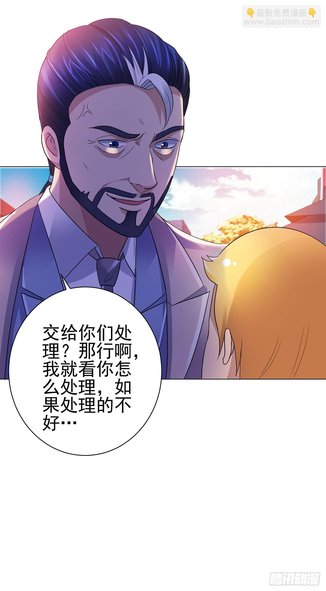 第111话-第111话