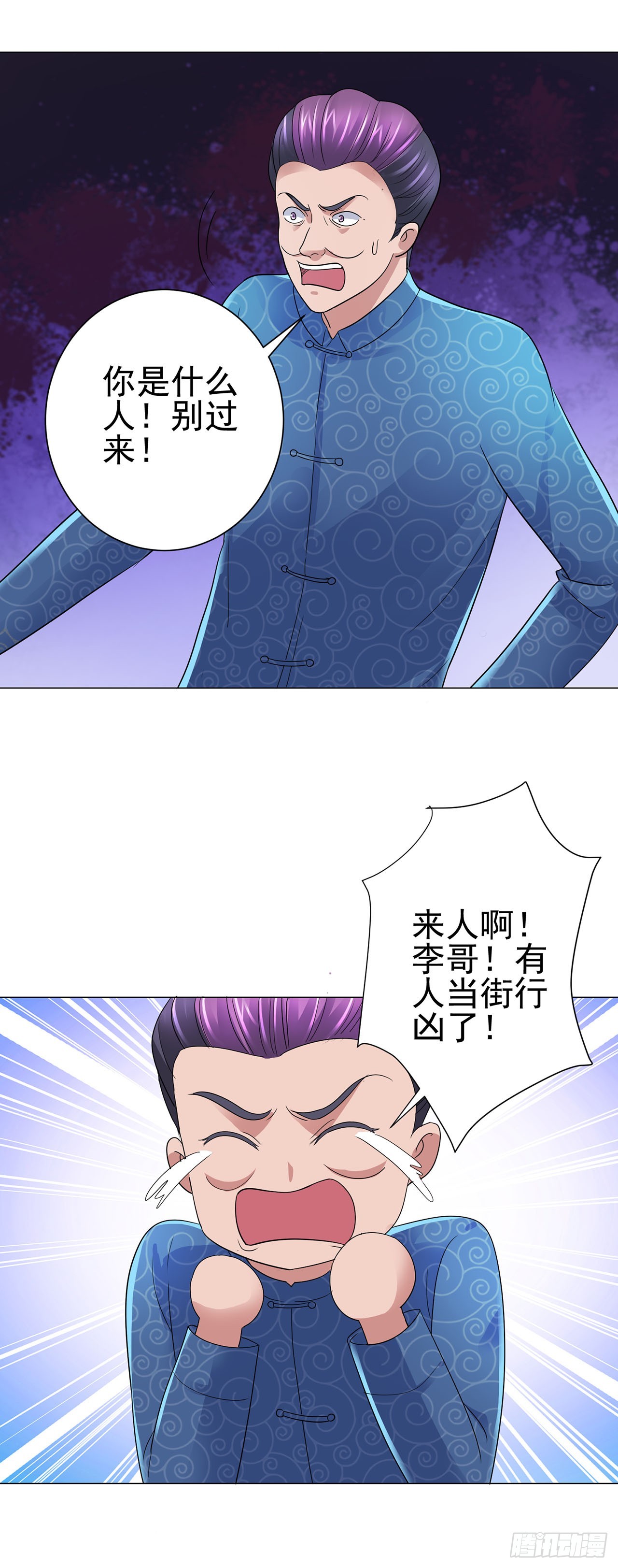 第111话-第111话