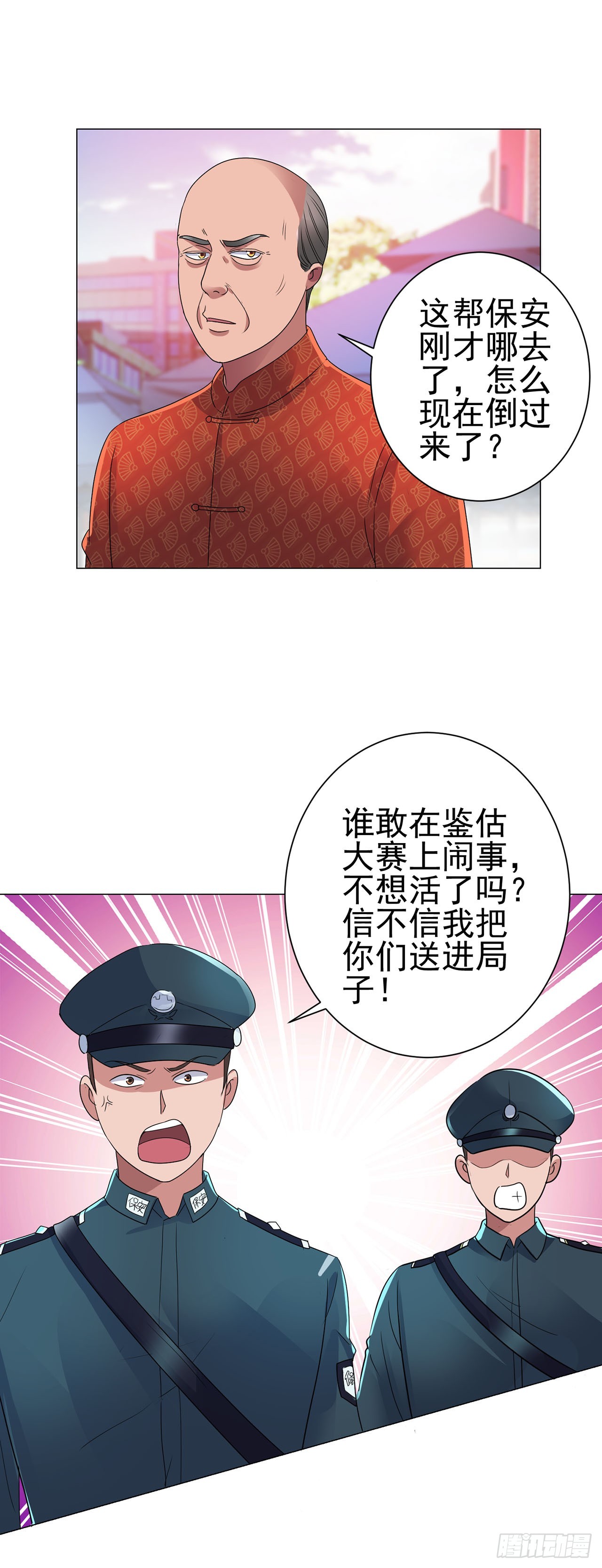 第111话-第111话