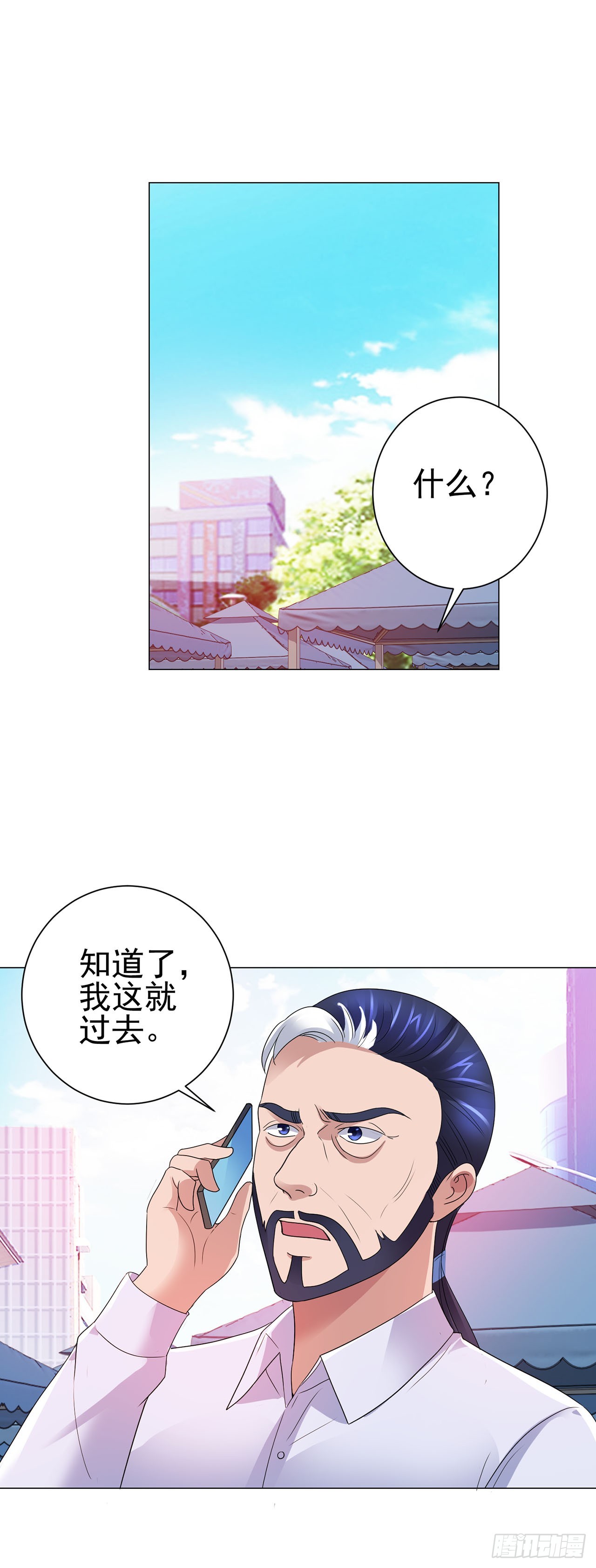 第111话-第111话