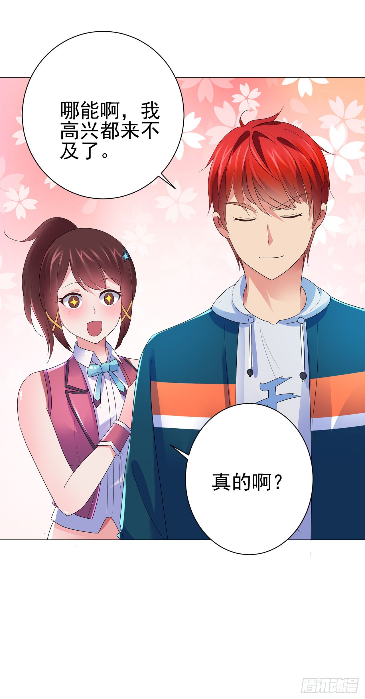 第113话-第113话