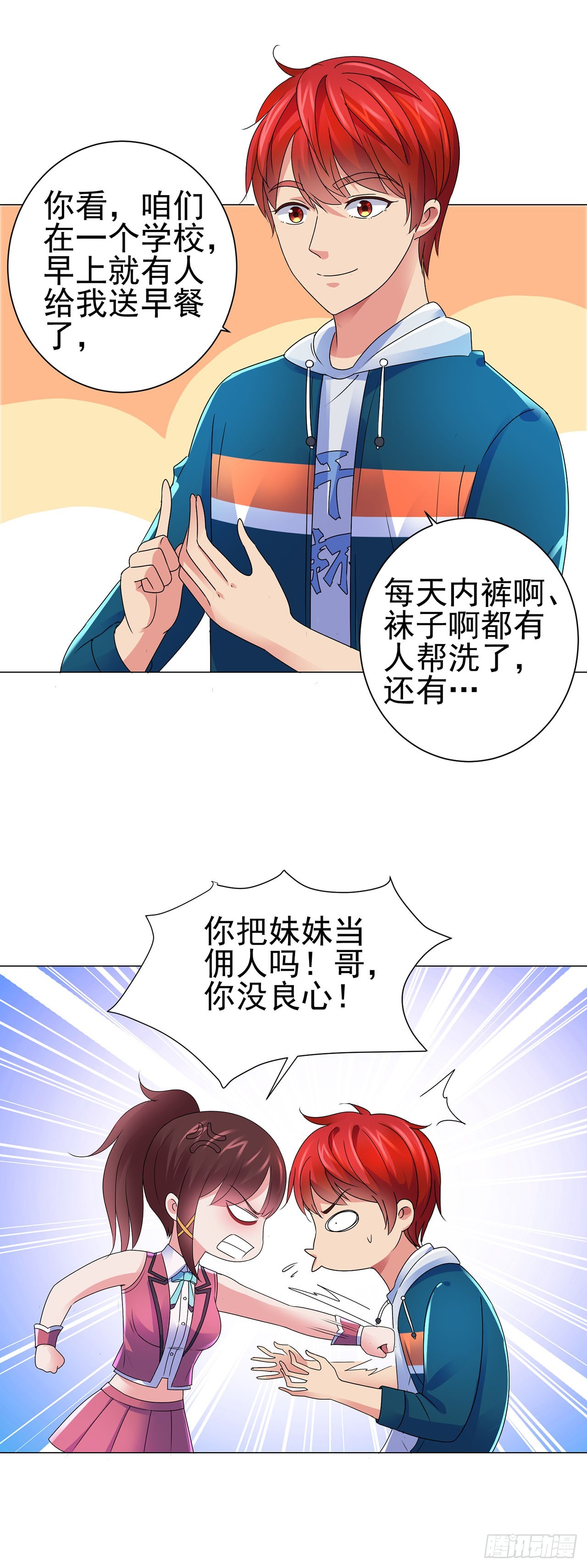 第113话-第113话