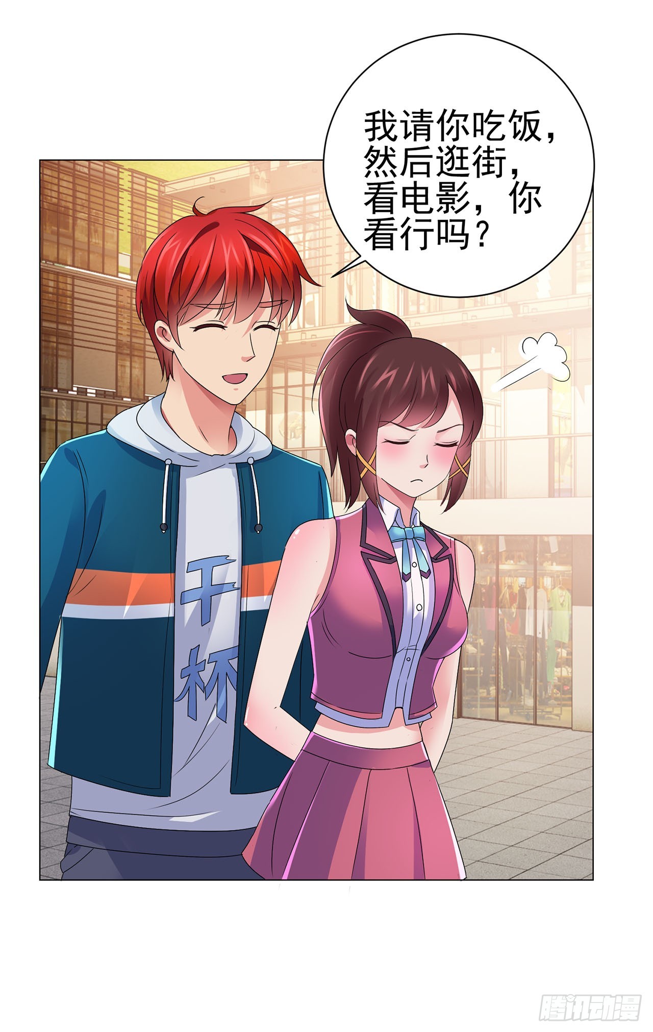 第113话-第113话