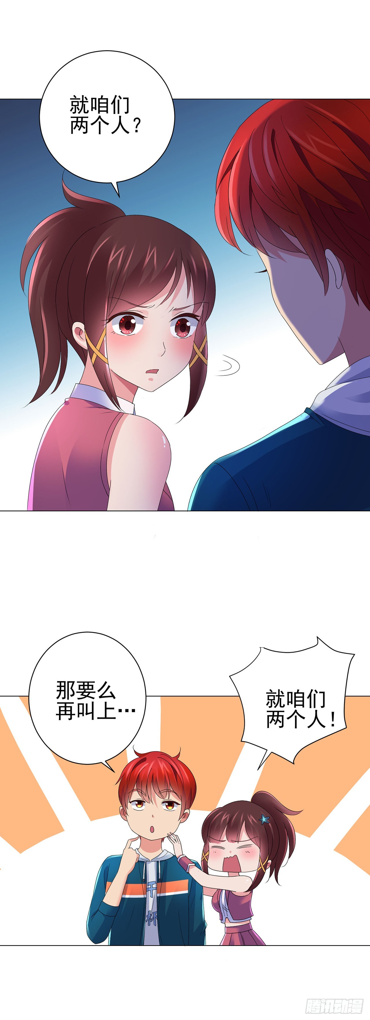 第113话-第113话