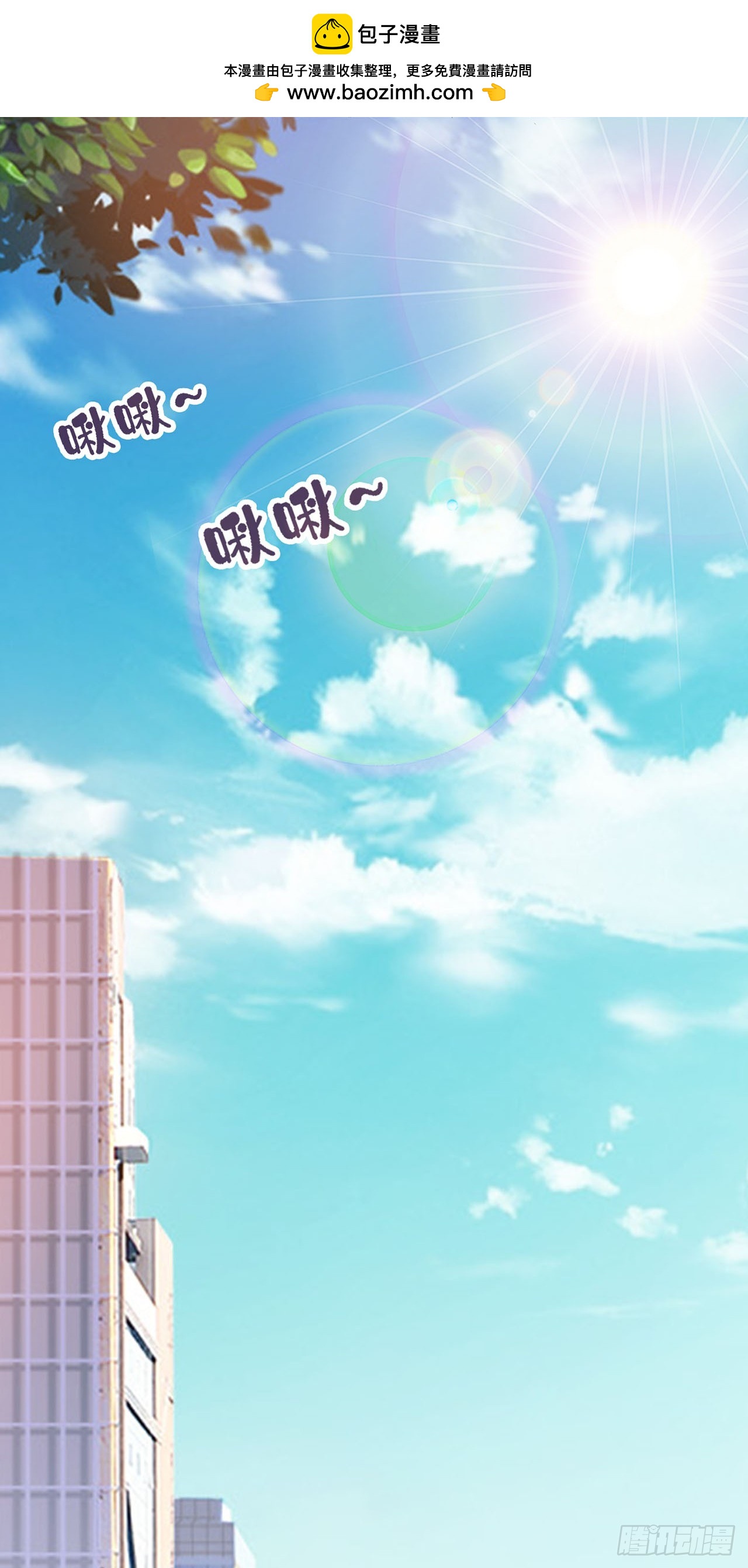 第113话-第113话