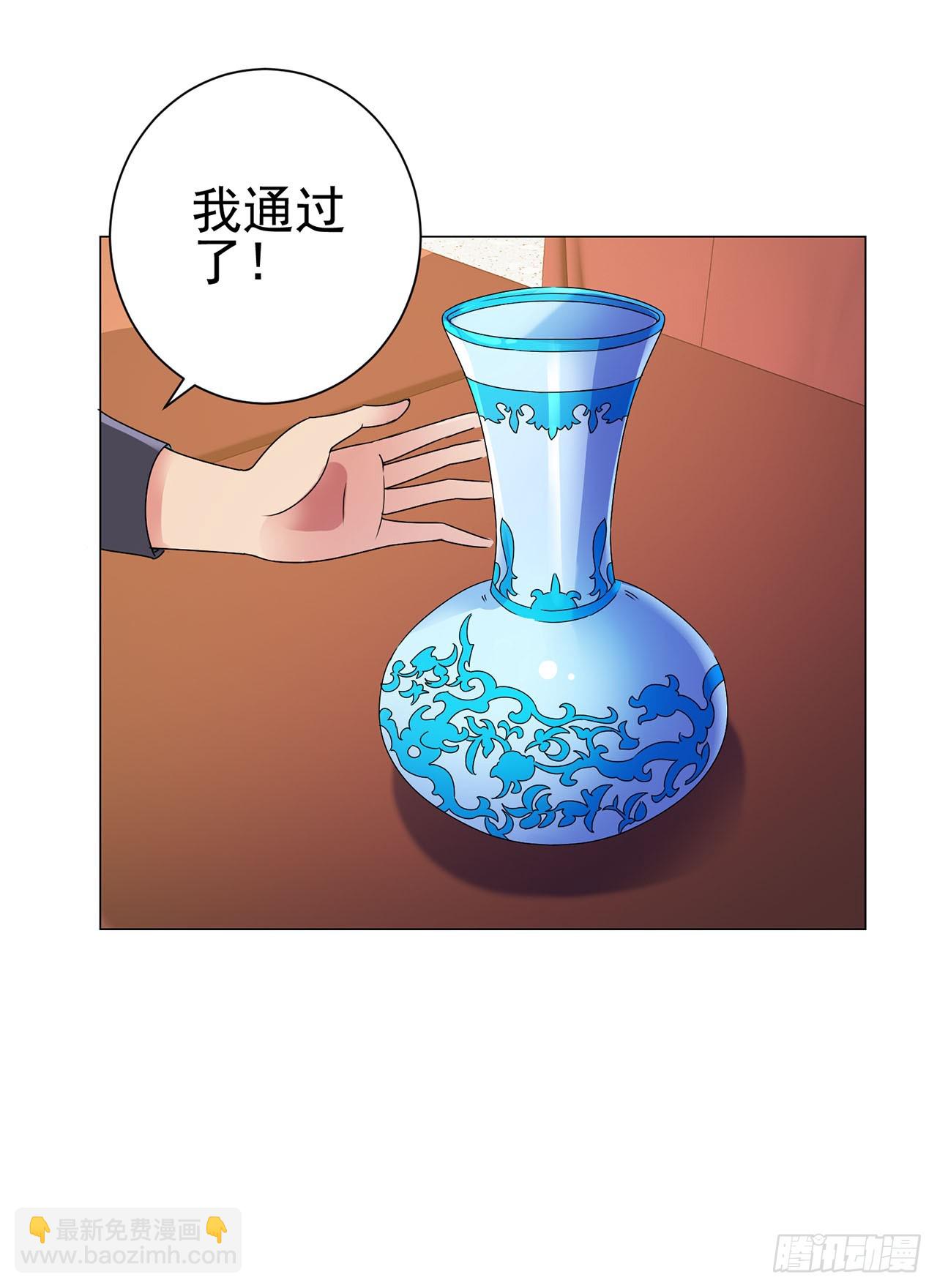 第113话-第113话