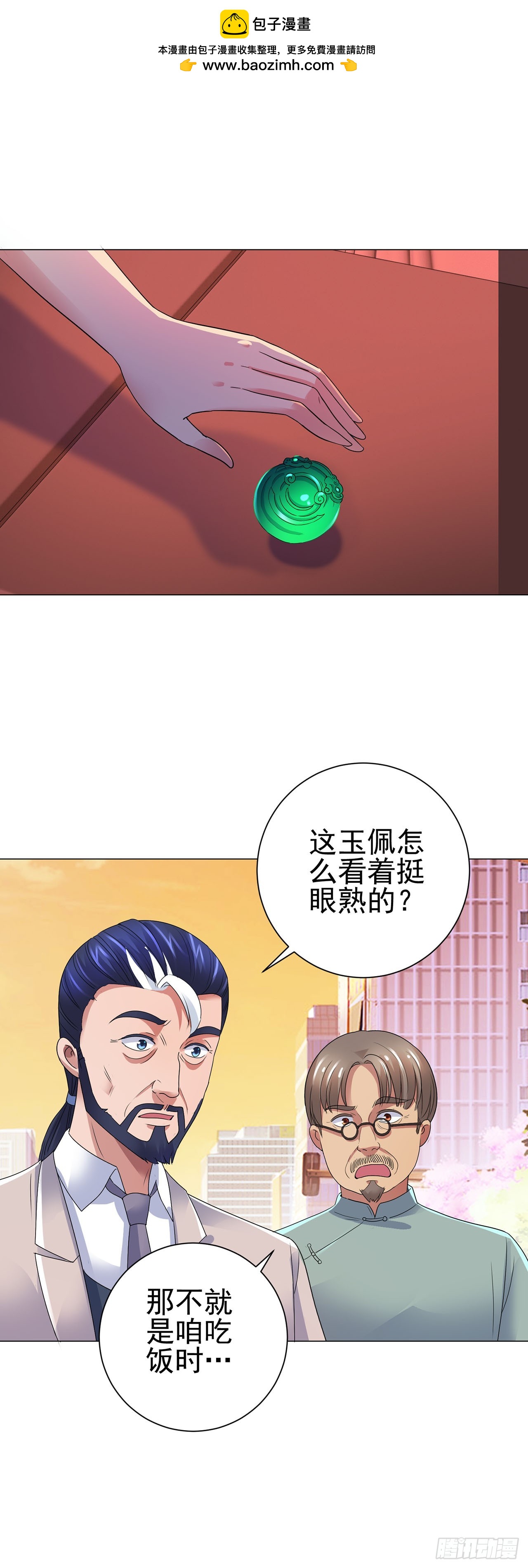 第113话-第113话