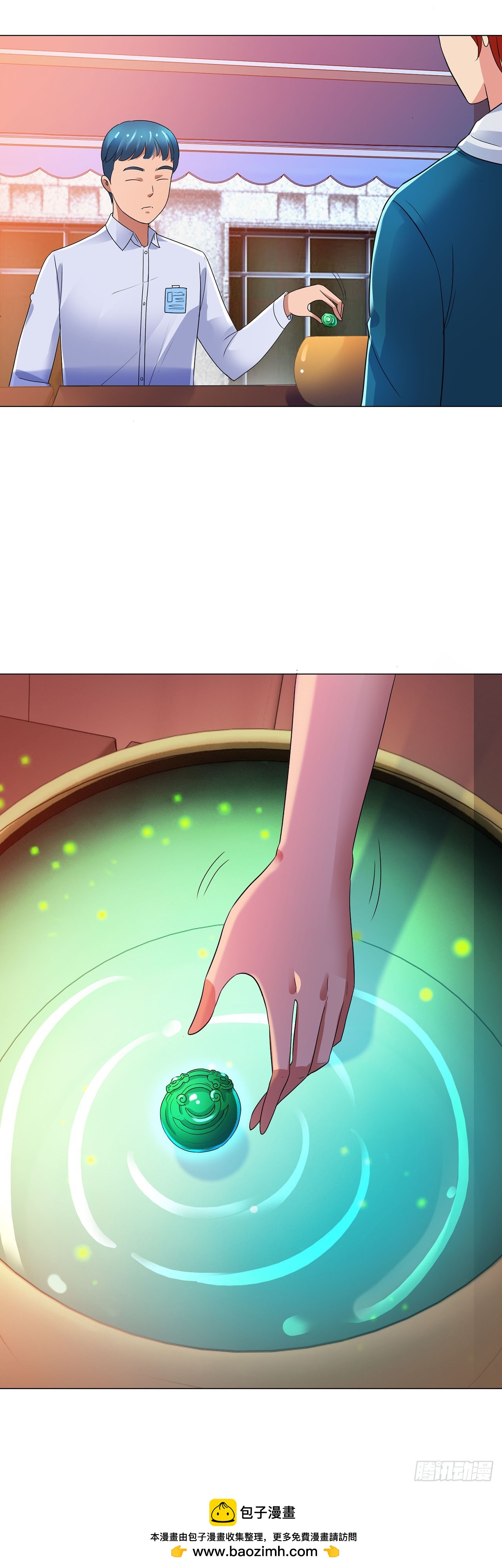 第113话-第113话