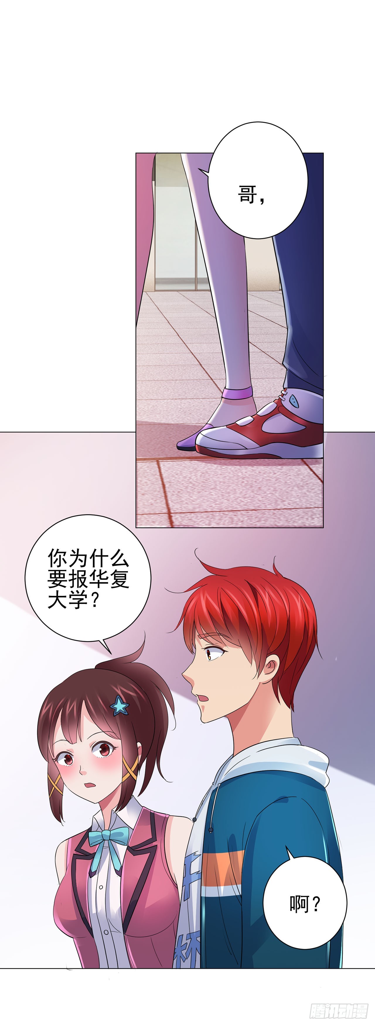 第113话-第113话