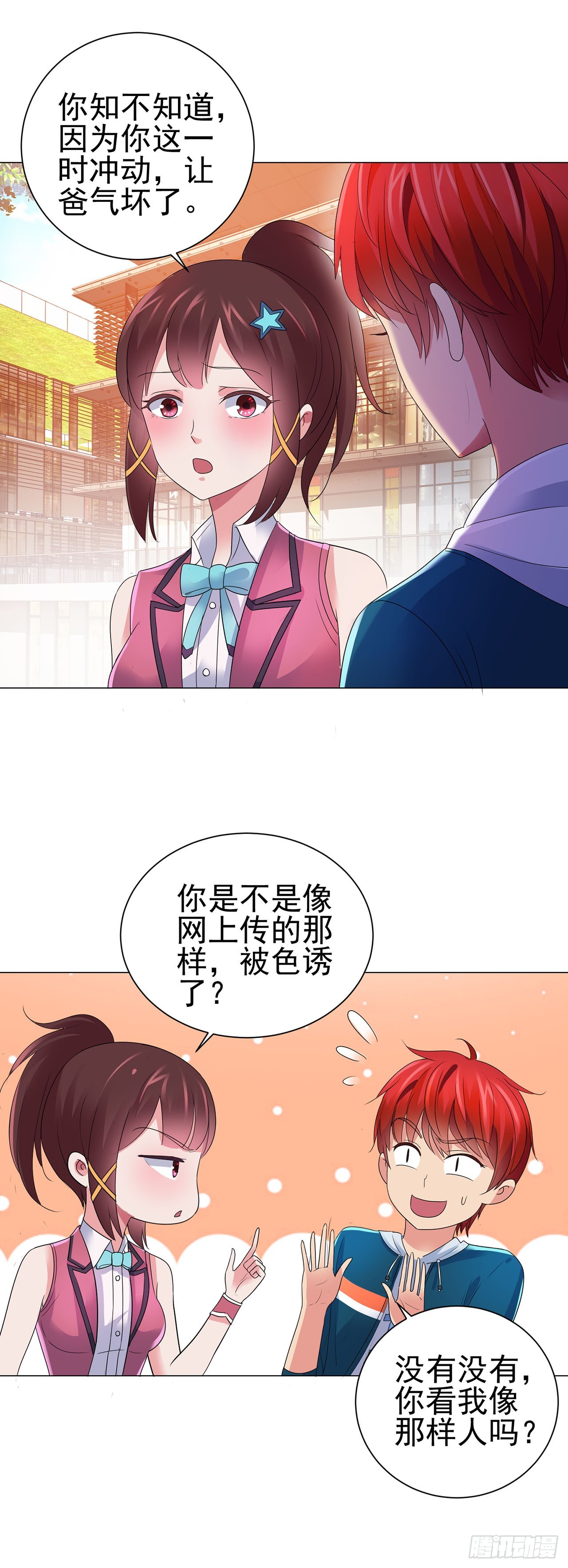 第113话-第113话