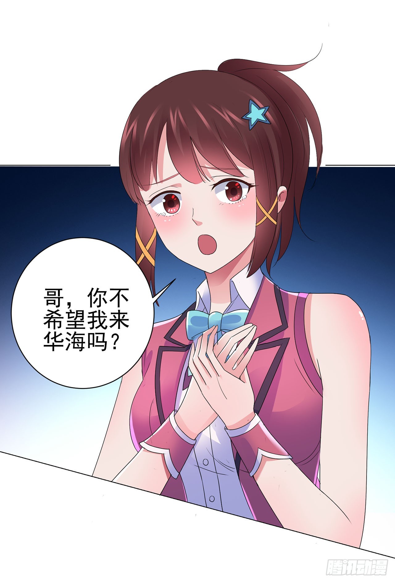 第113话-第113话