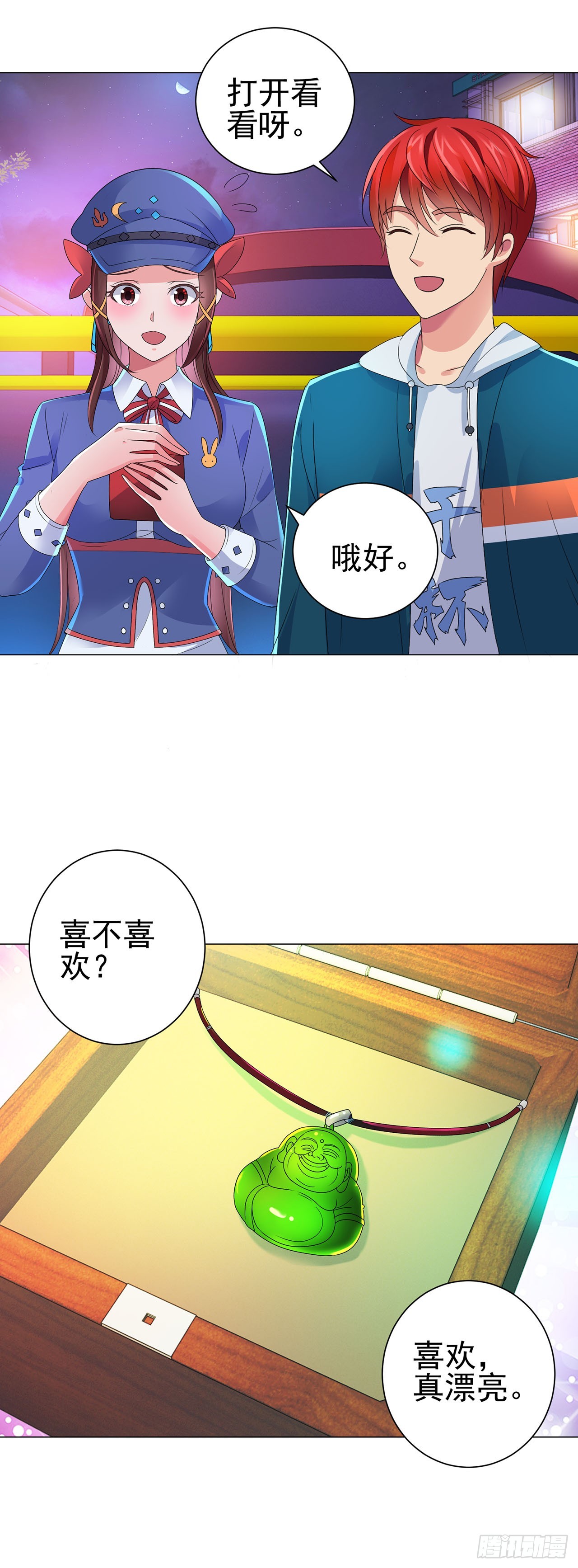 第115话-第115话