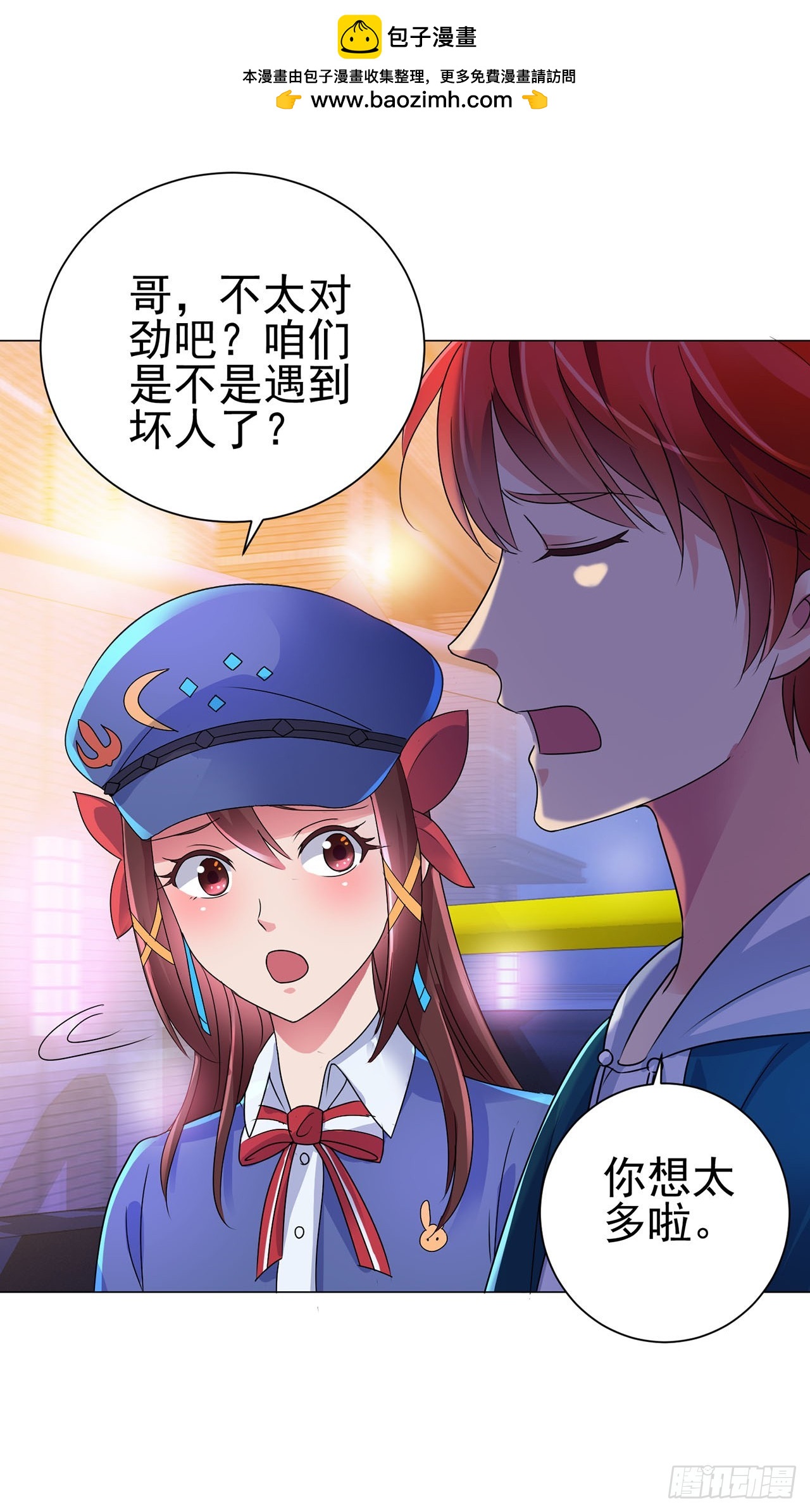 第115话-第115话