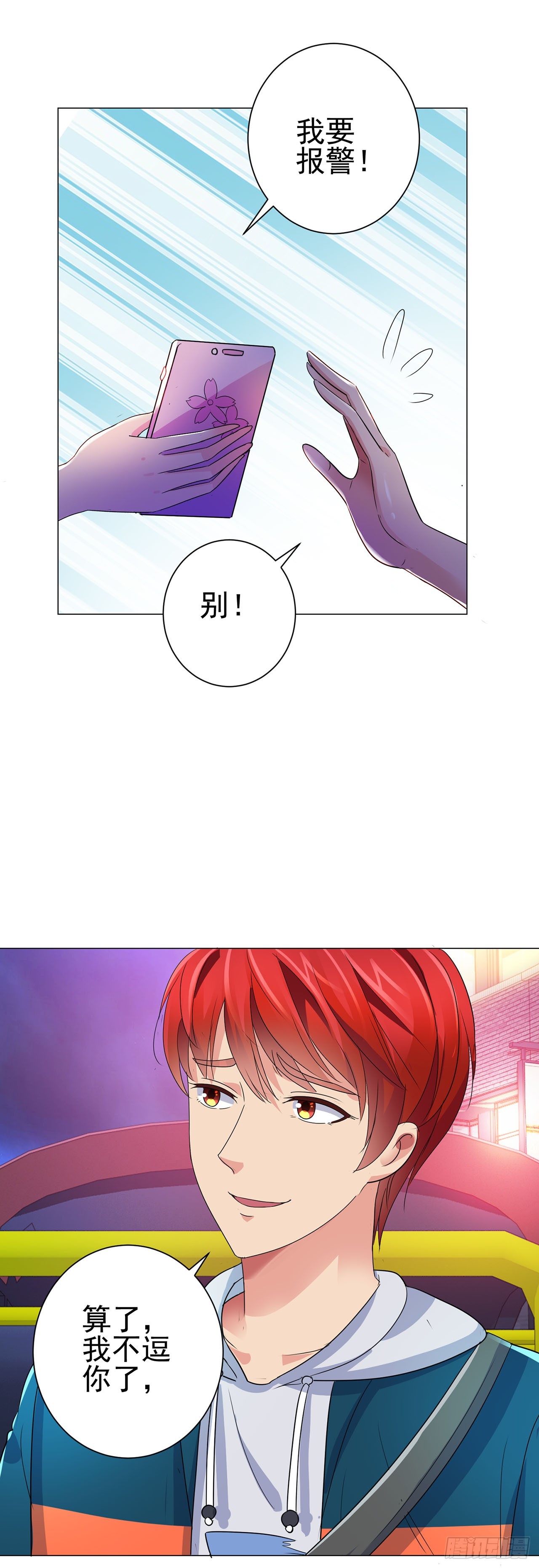 第115话-第115话