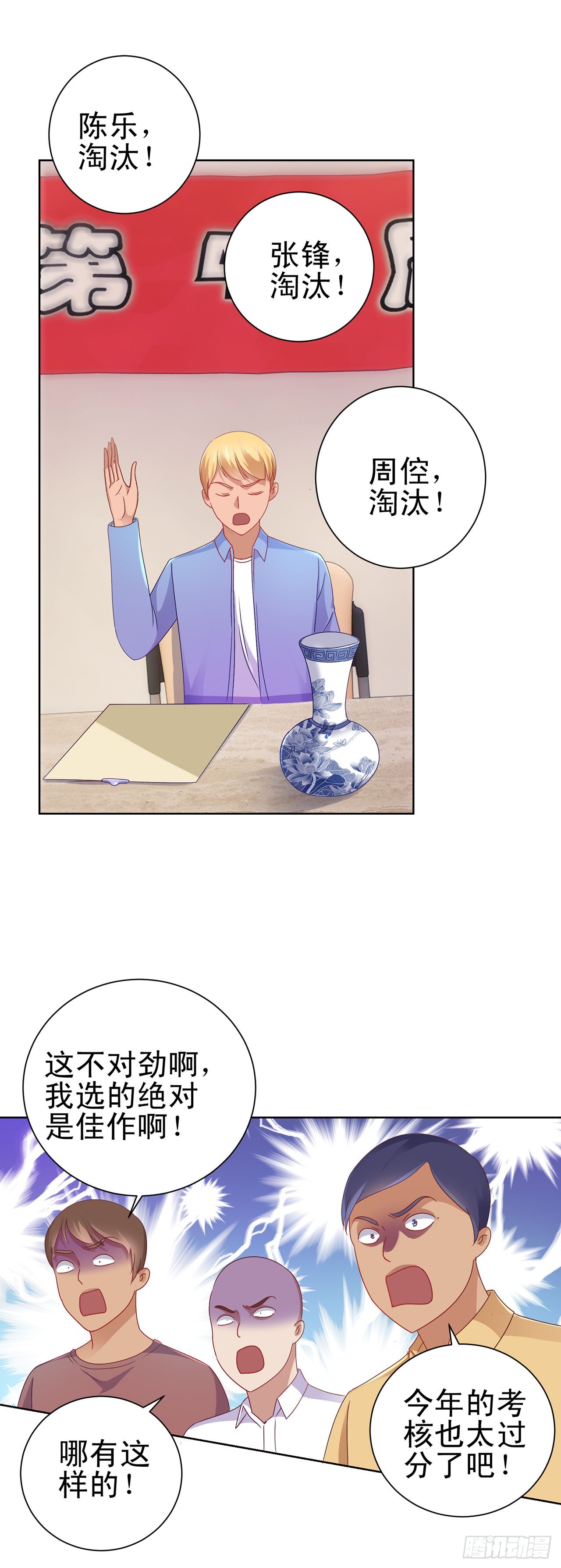 第117话-第117话