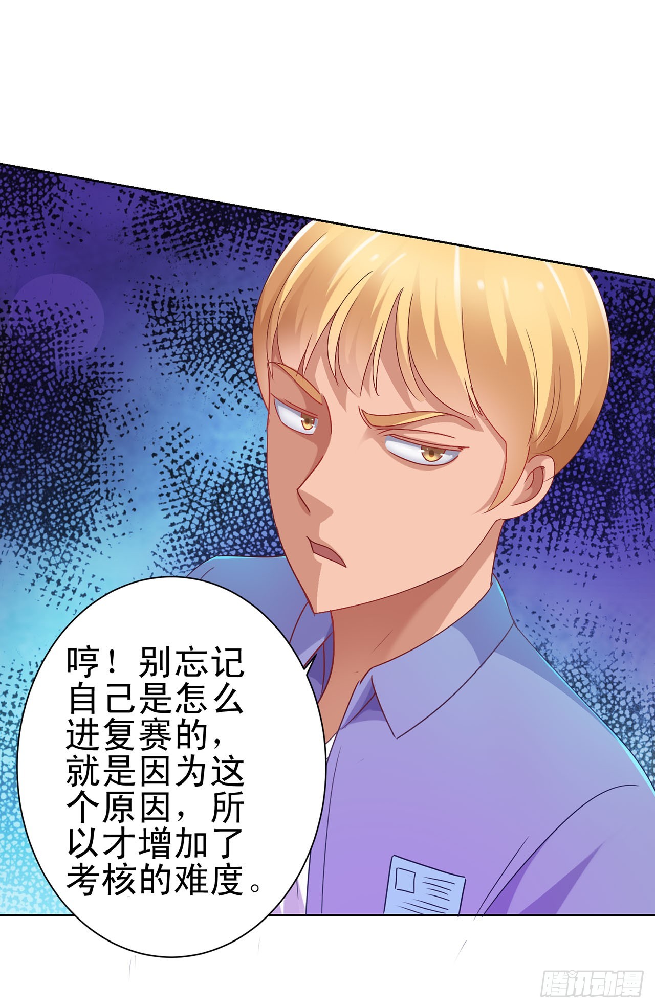 第117话-第117话