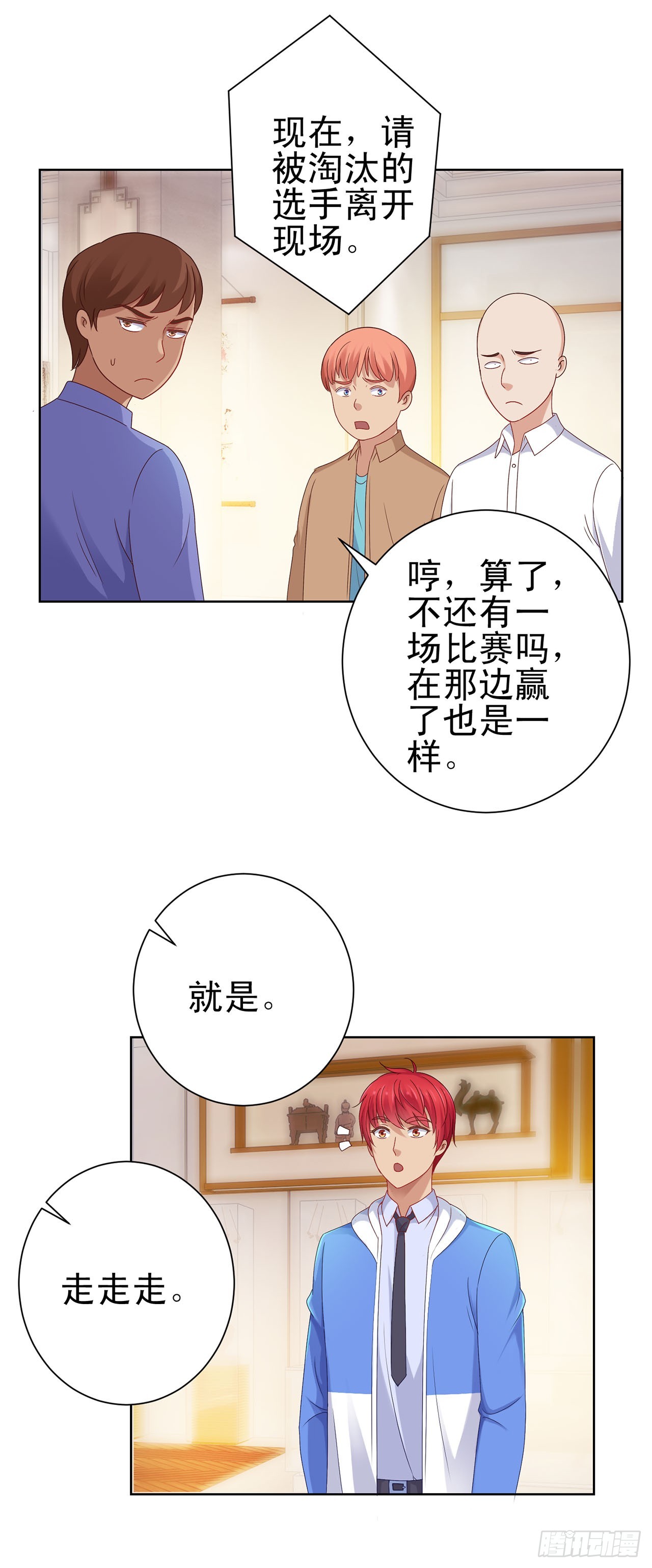 第117话-第117话