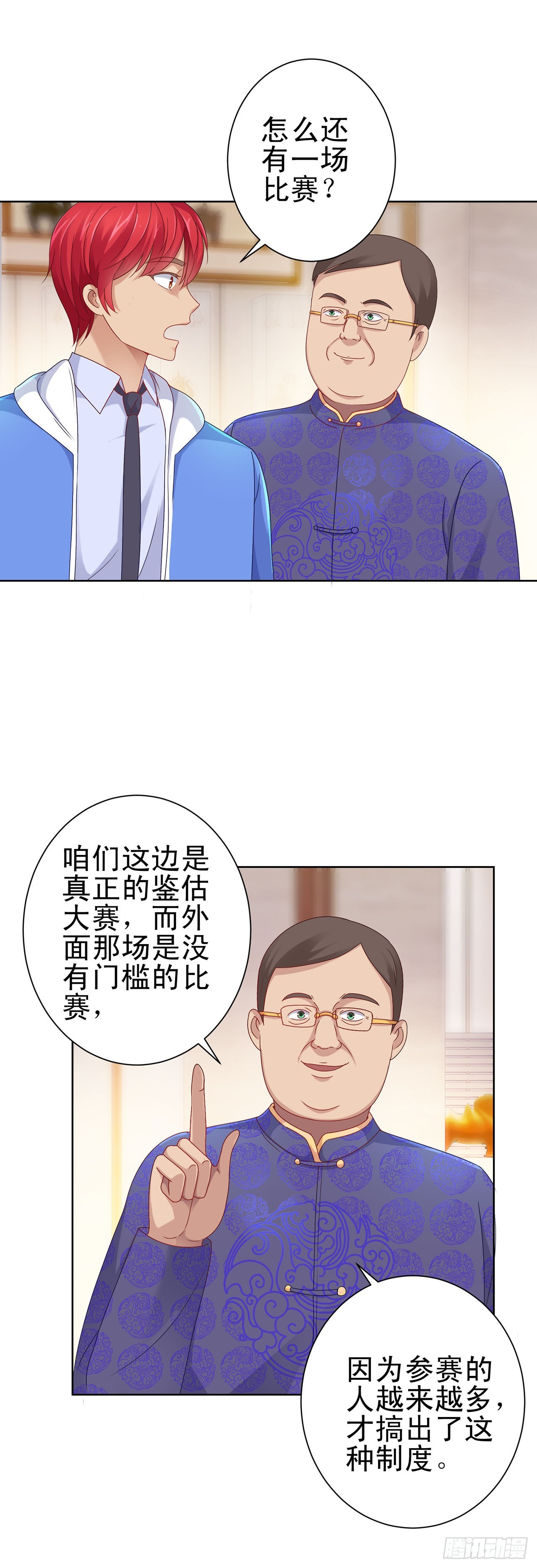 第117话-第117话