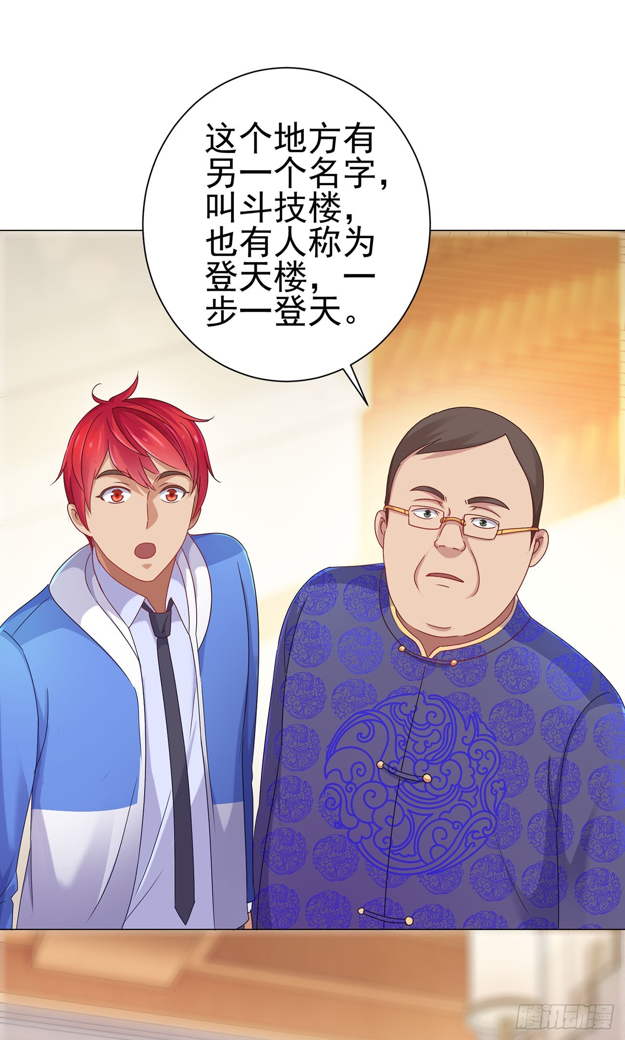 第117话-第117话