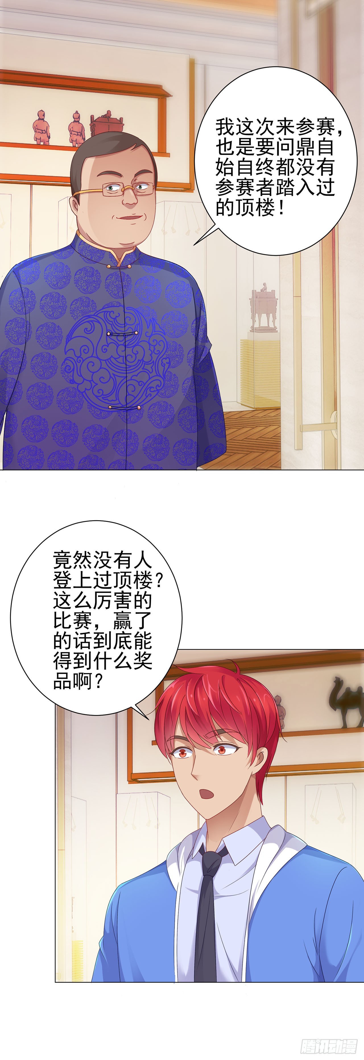 第117话-第117话