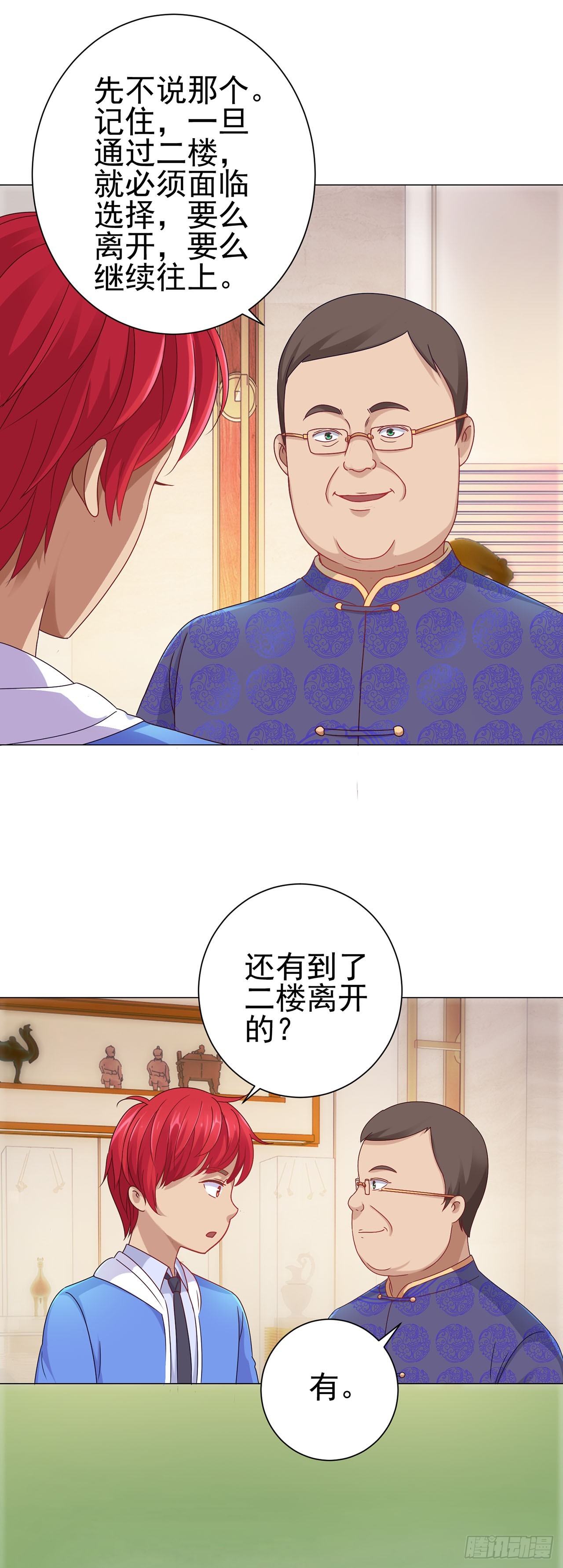 第117话-第117话