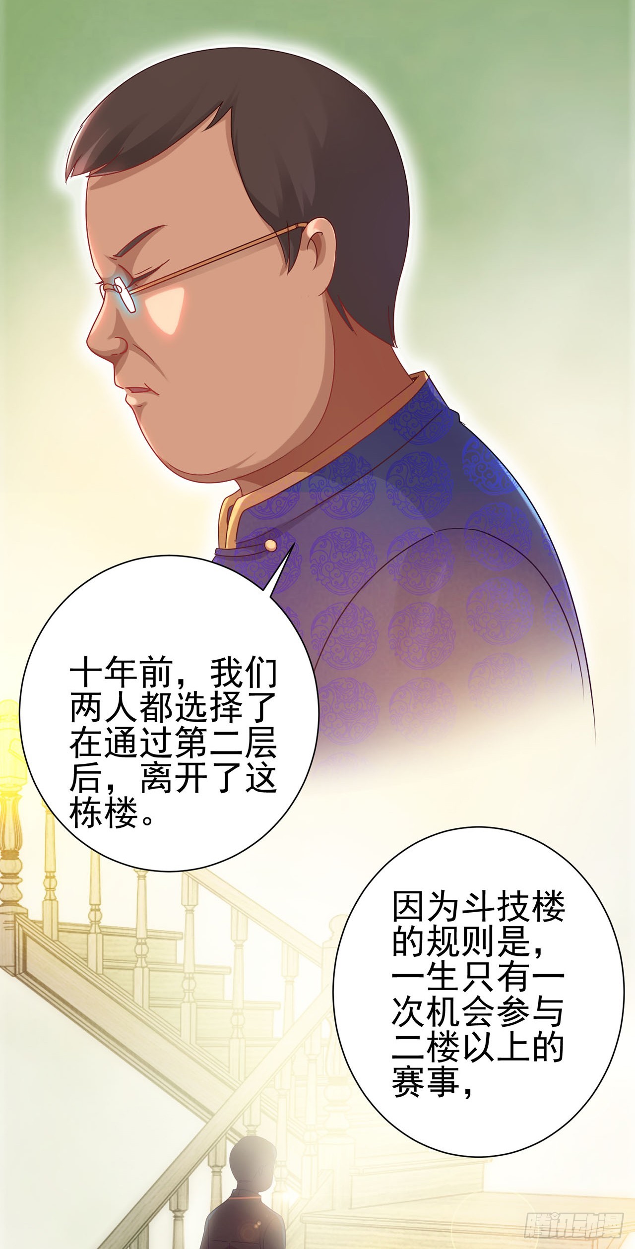 第117话-第117话