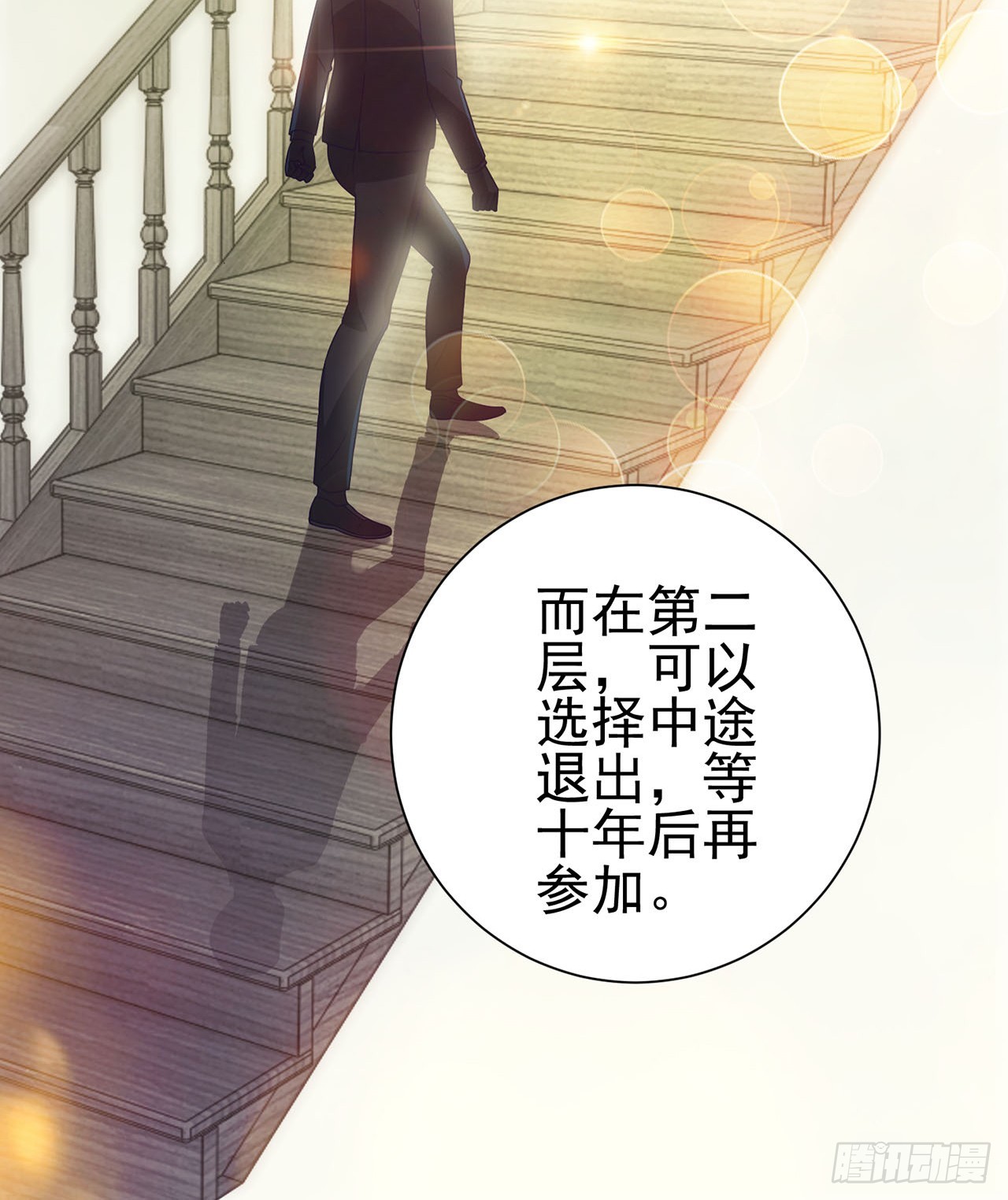 第117话-第117话