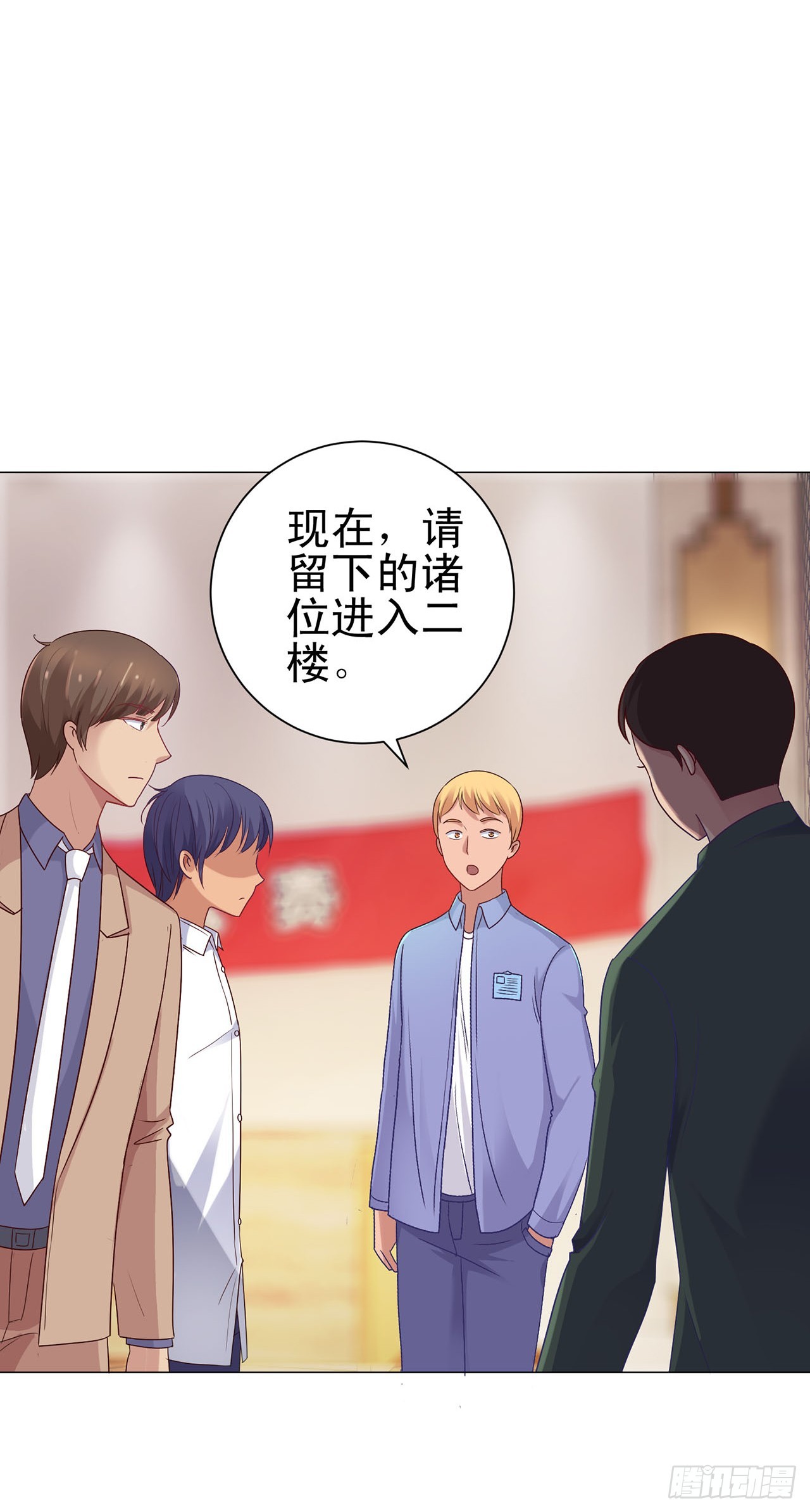 第117话-第117话