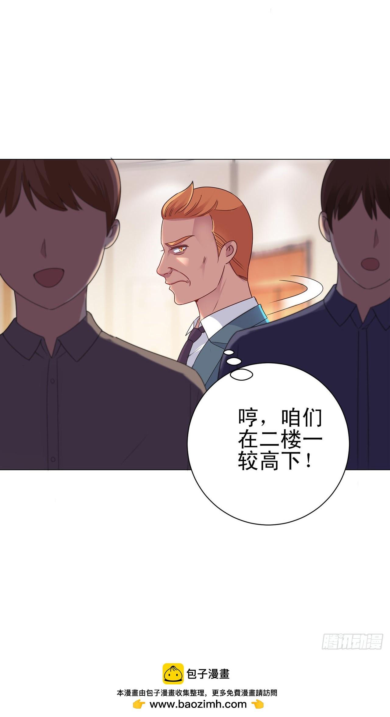 第117话-第117话