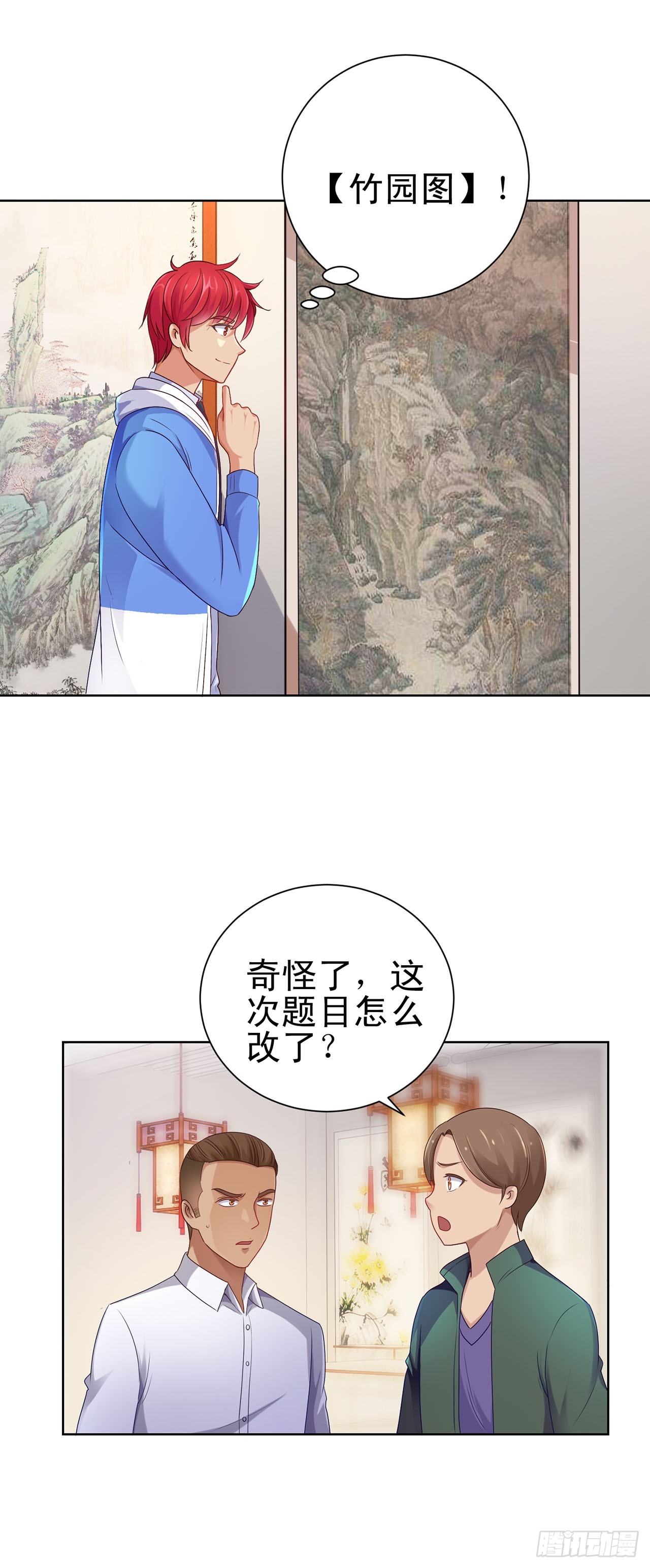 第117话-第117话