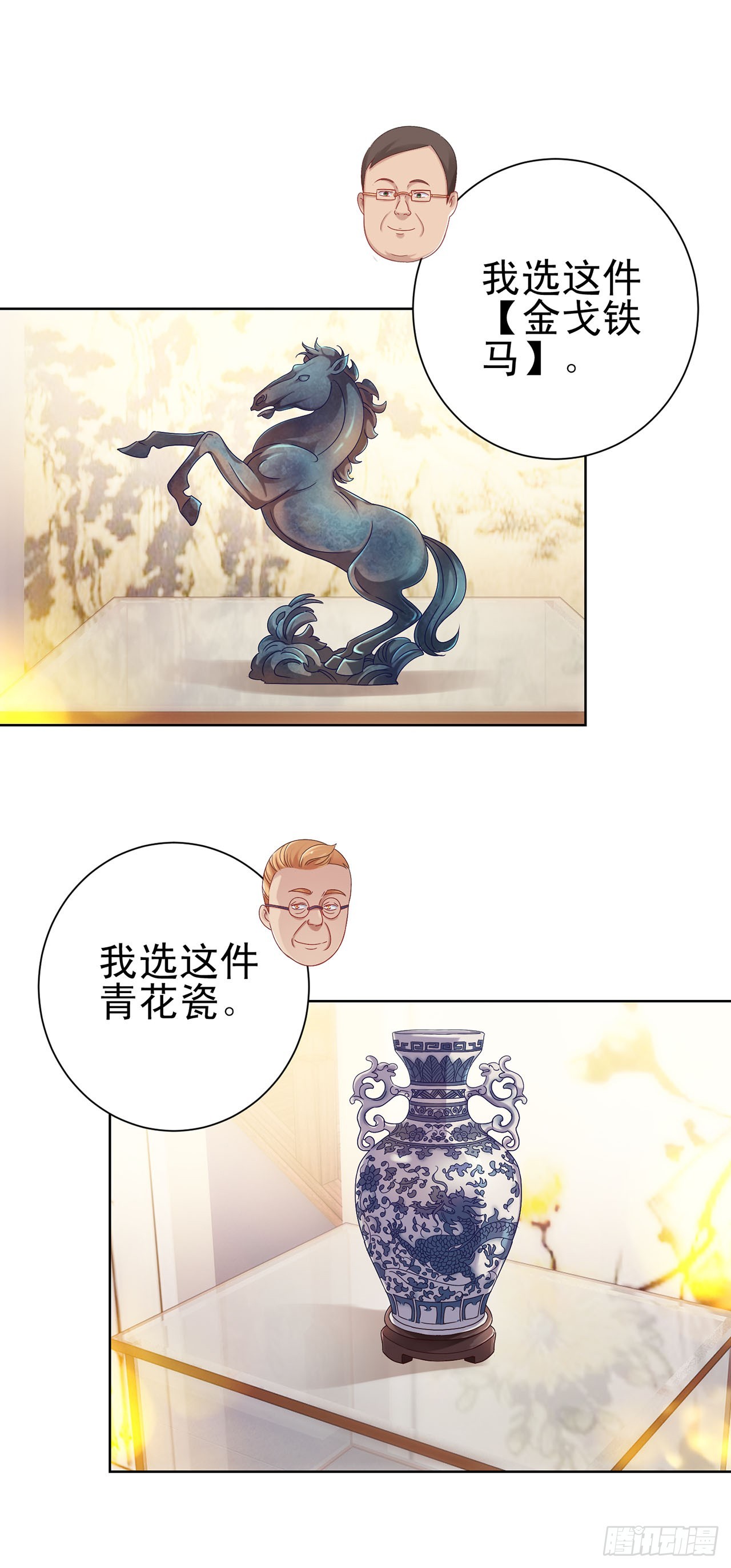 第117话-第117话