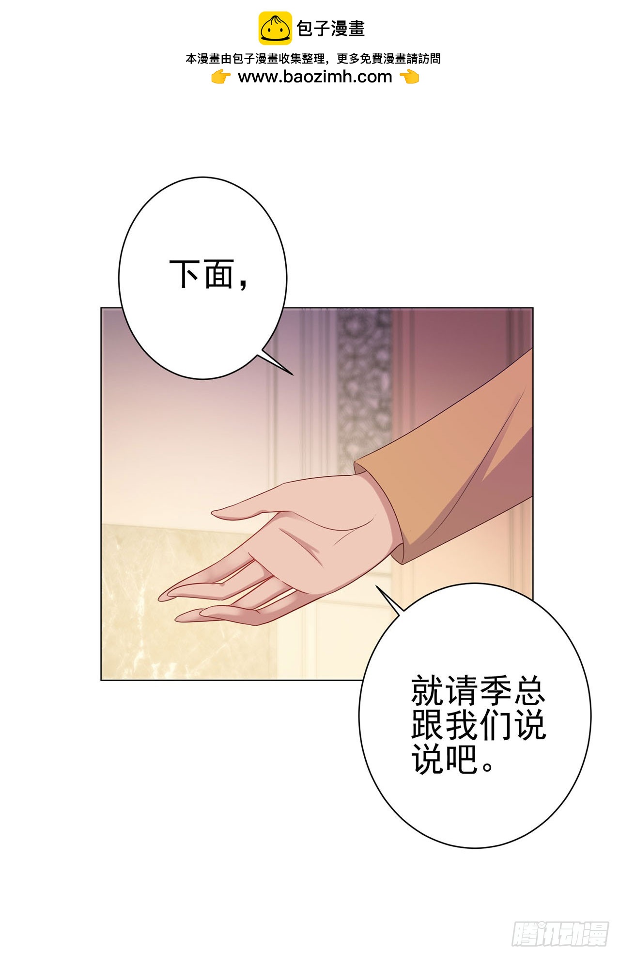 第121话-第121话