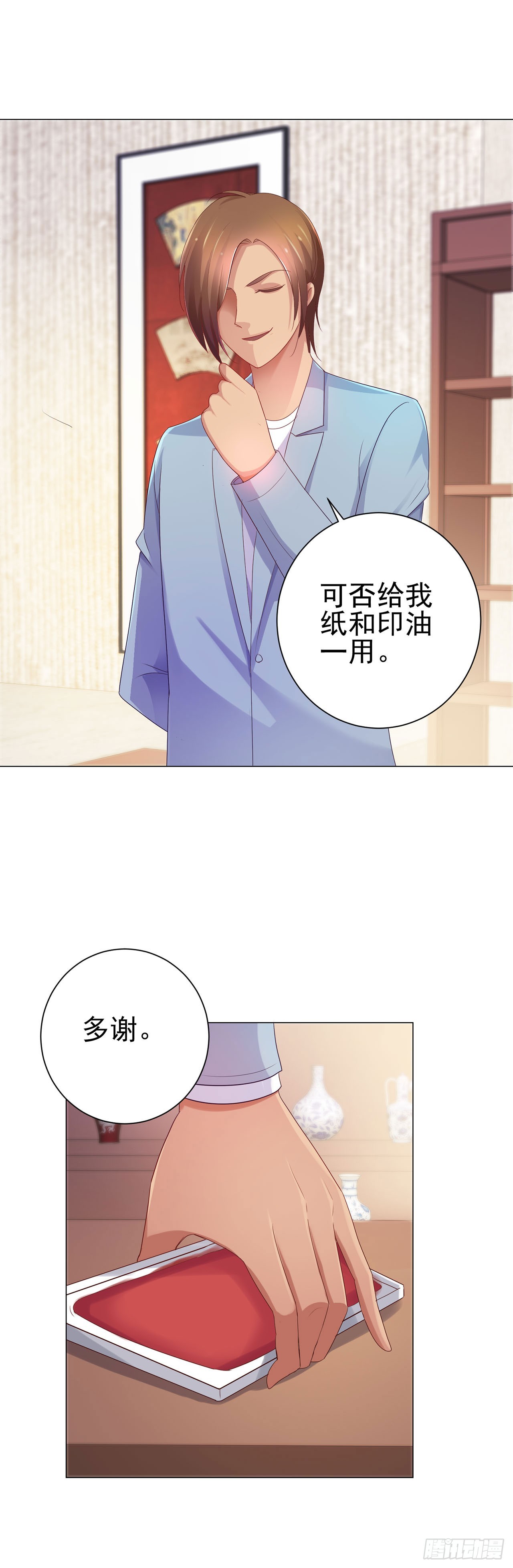 第121话-第121话