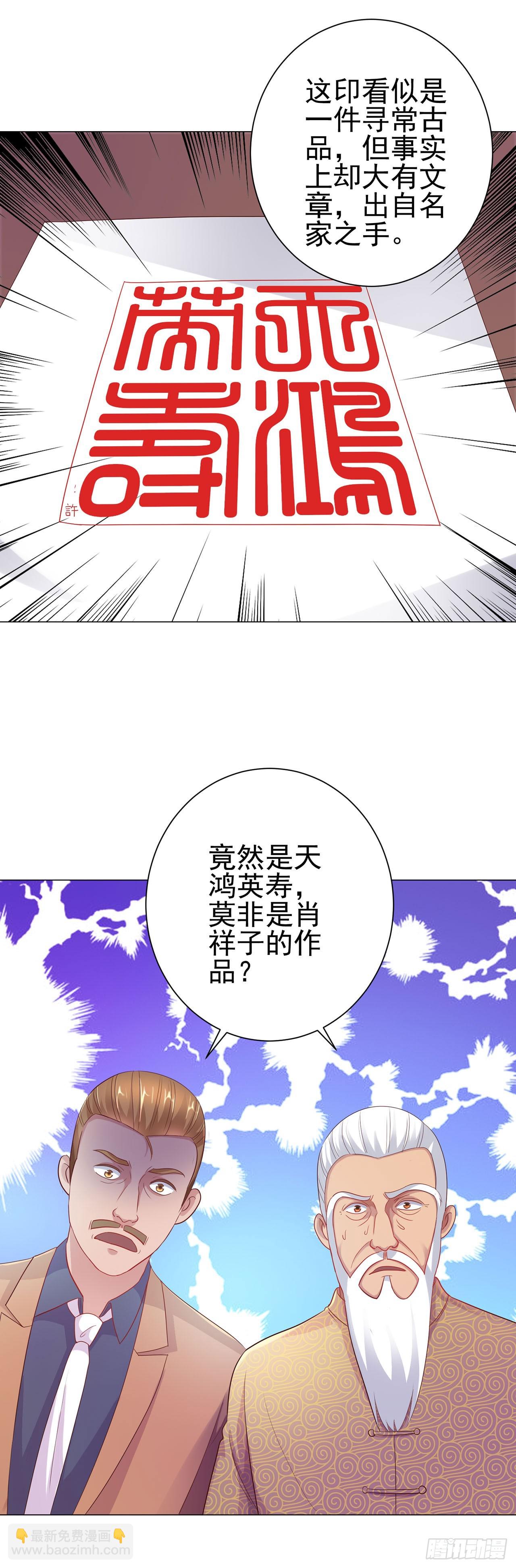 第121话-第121话
