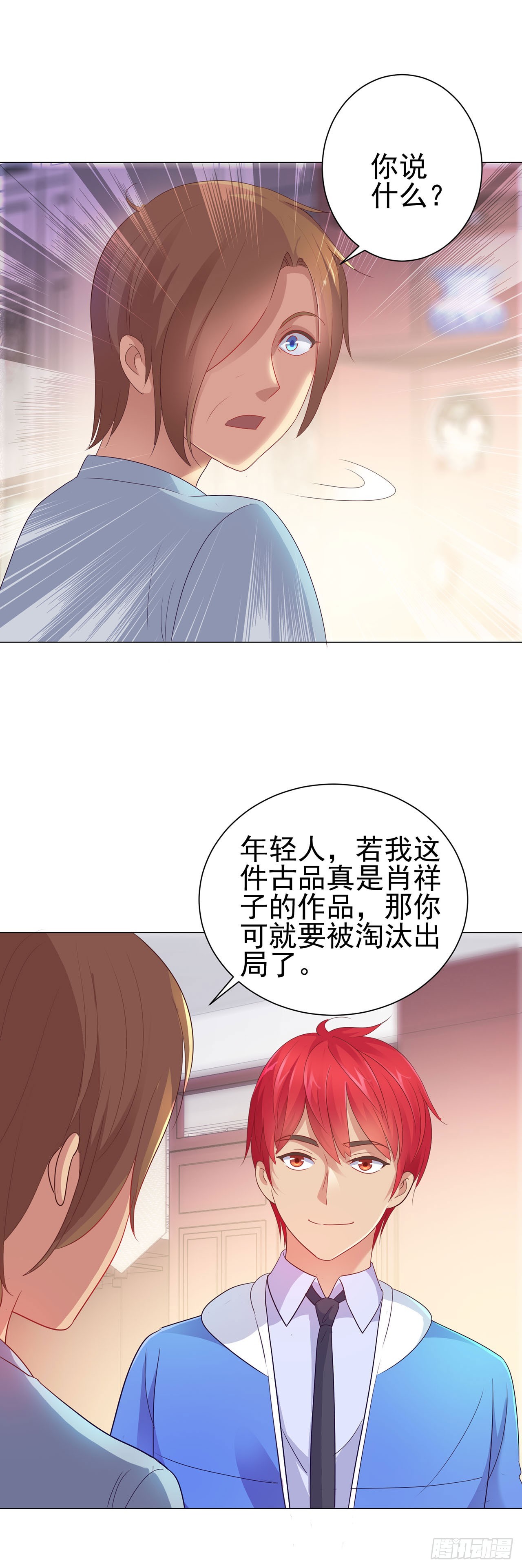 第121话-第121话