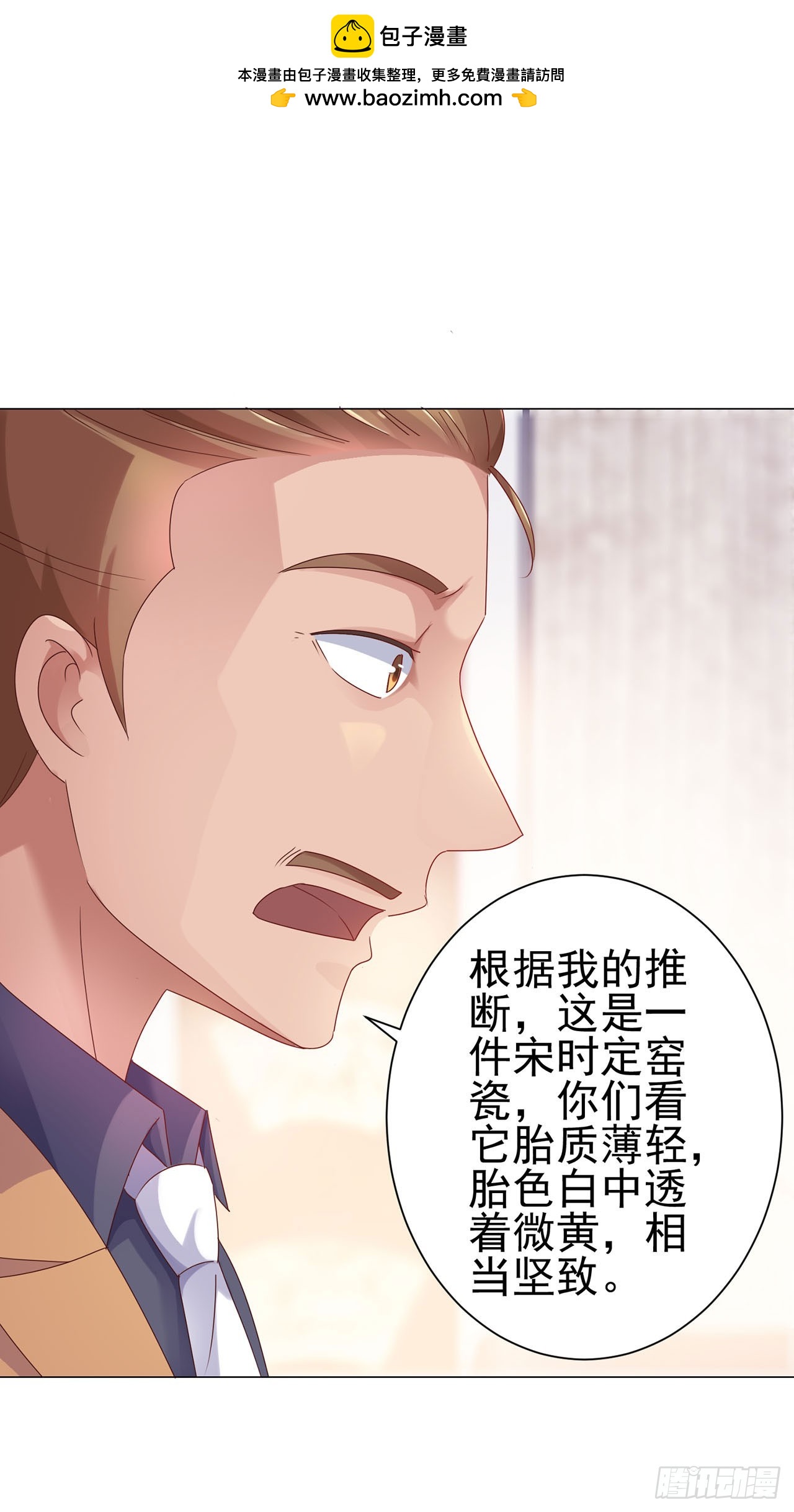 第121话-第121话
