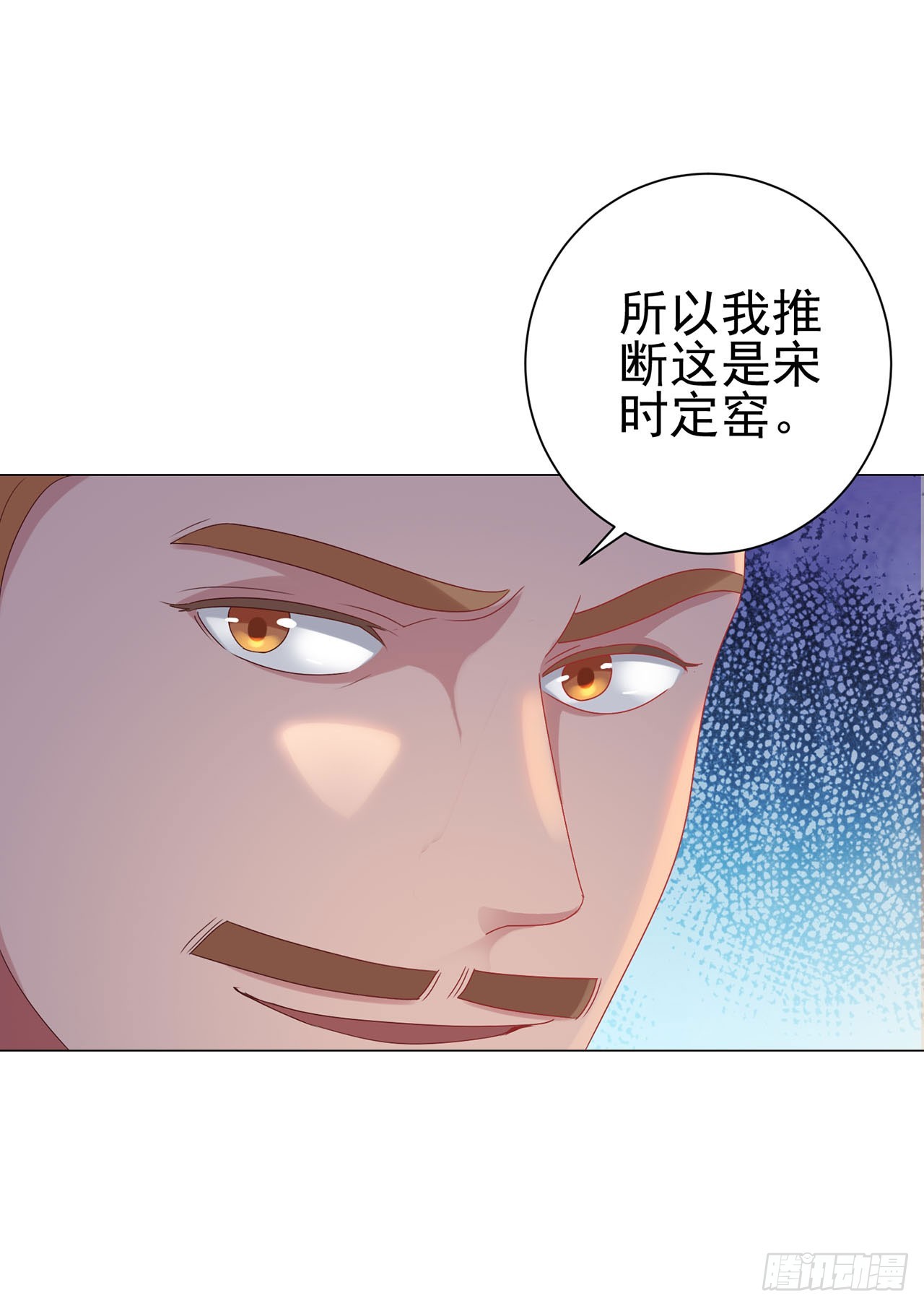 第121话-第121话