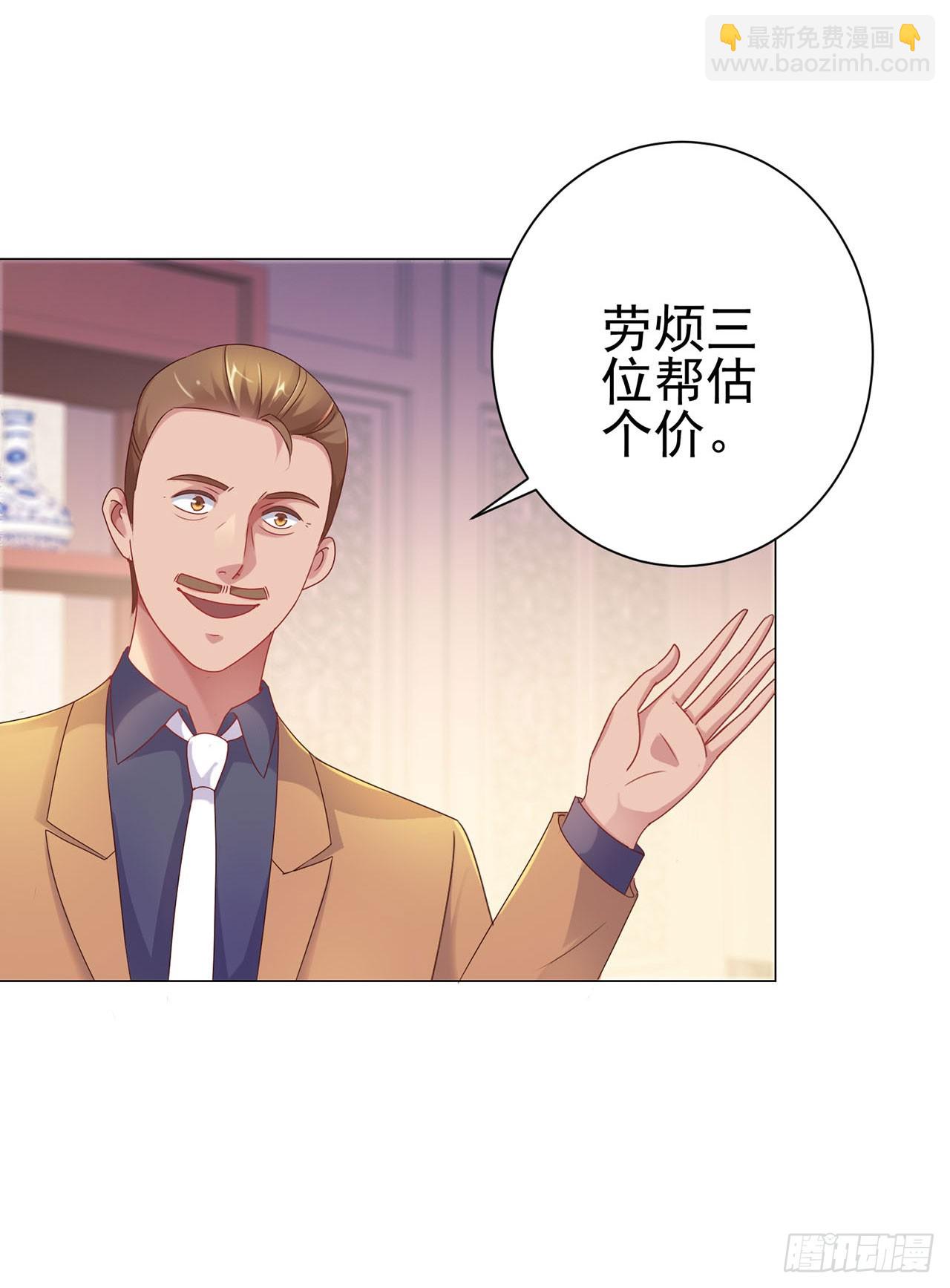 第121话-第121话