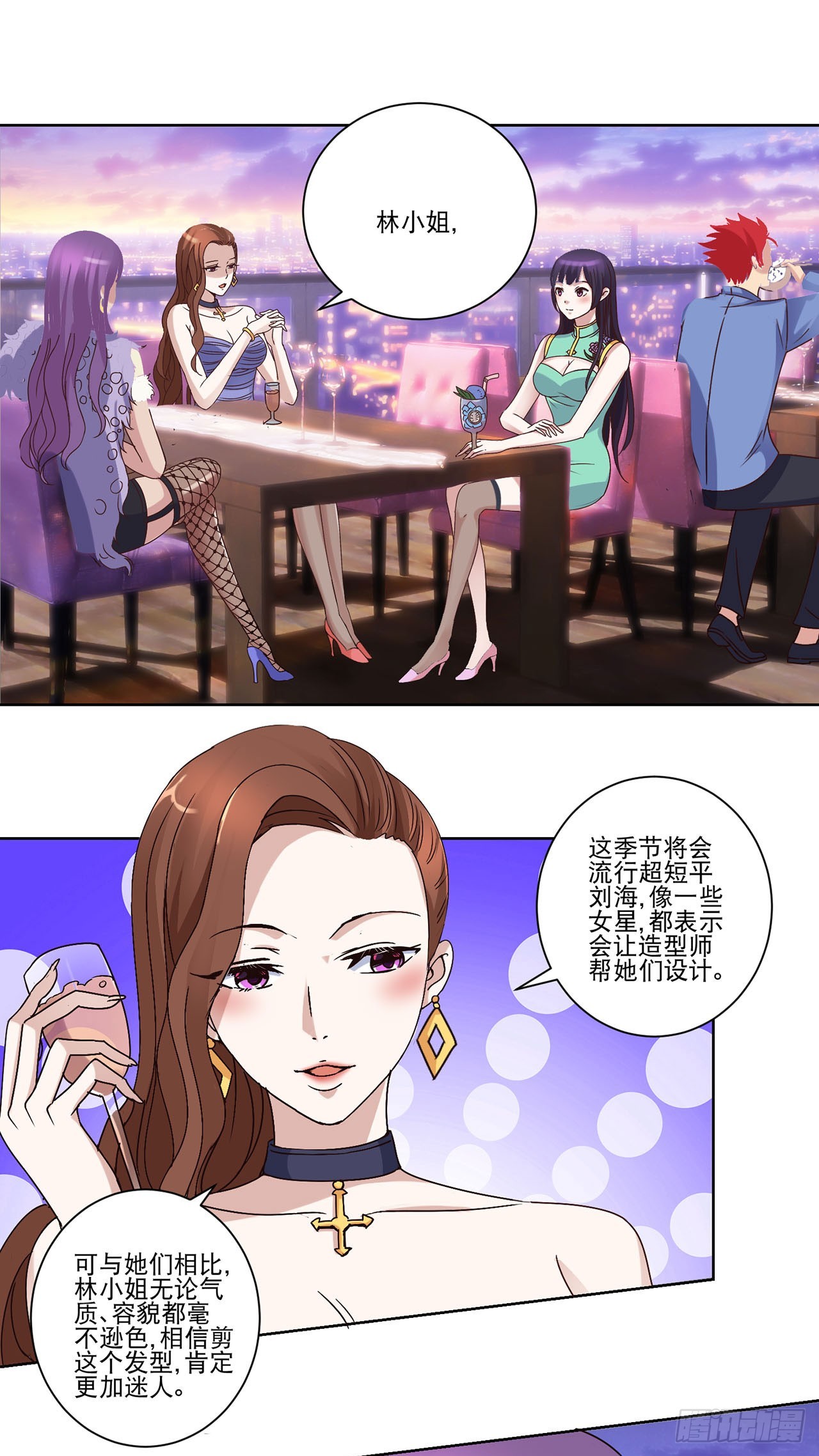 第13话-第13话