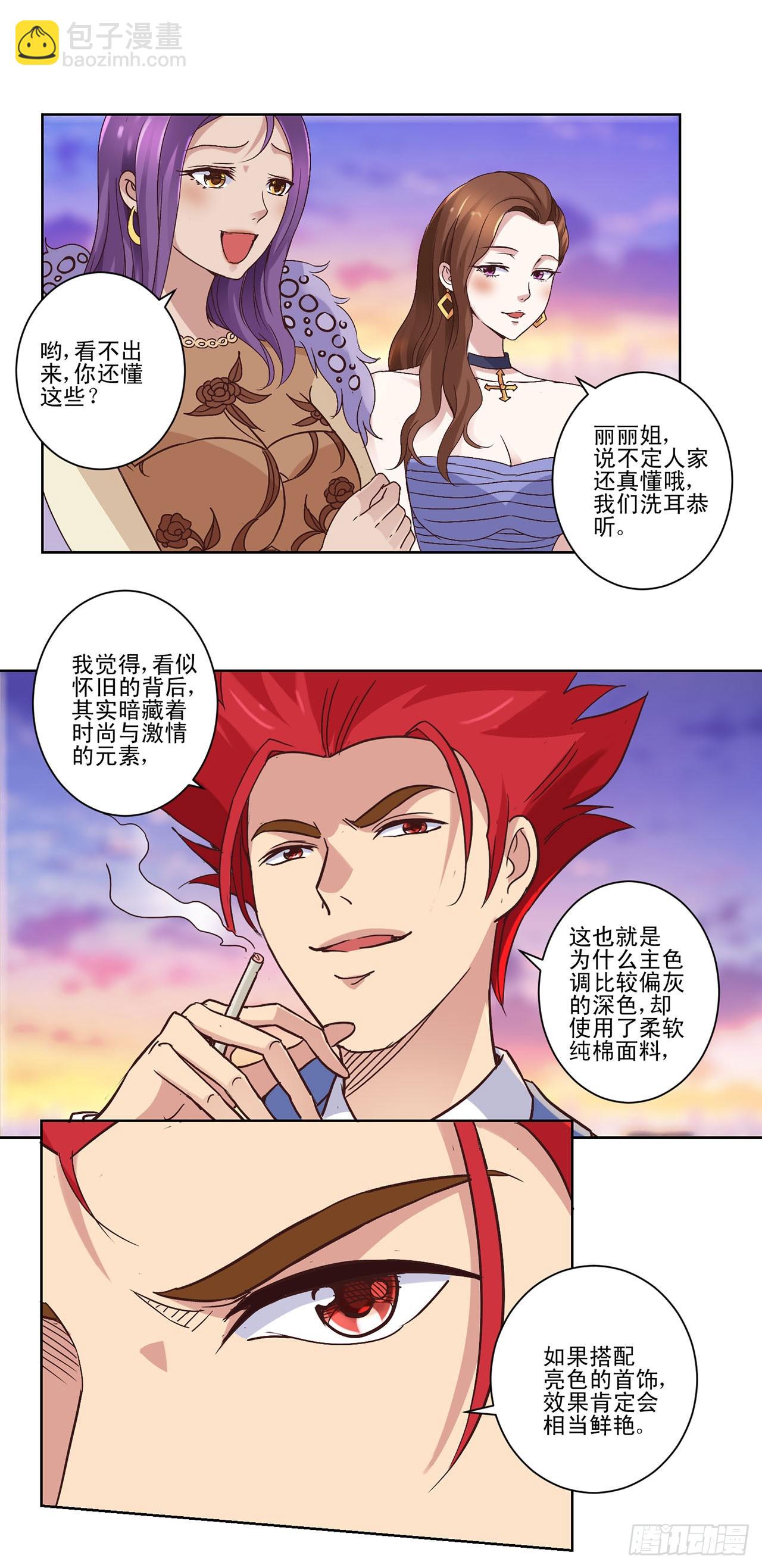 第13话-第13话