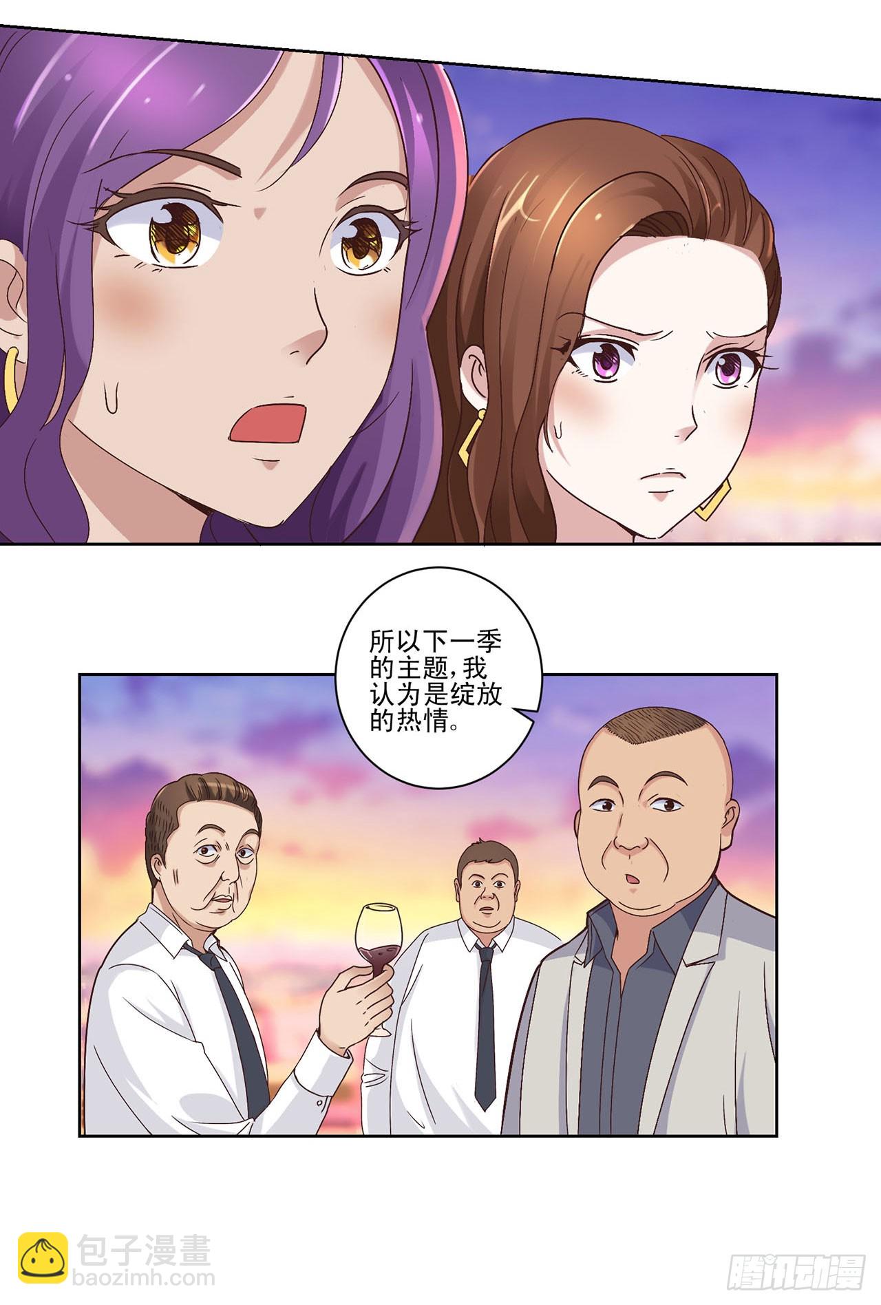 第13话-第13话