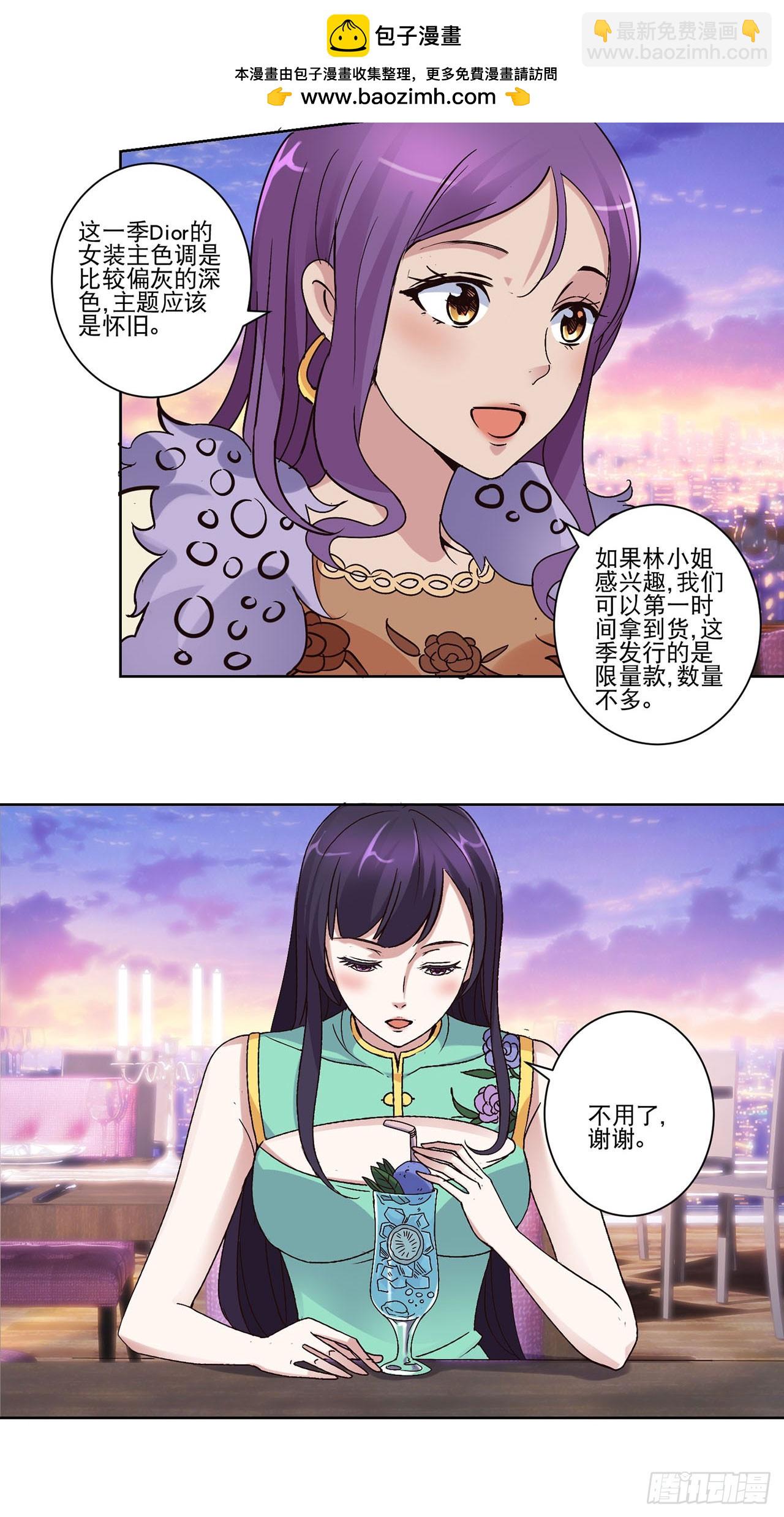 第13话-第13话