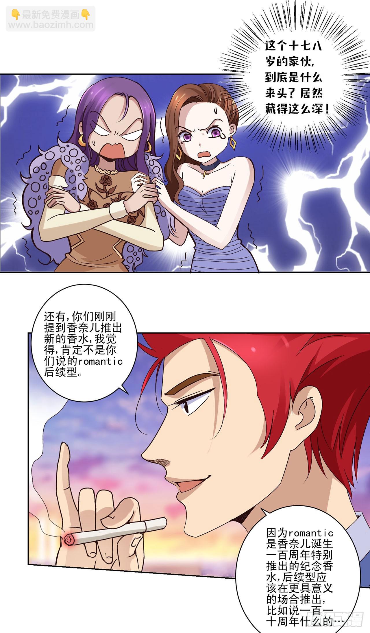 第13话-第13话