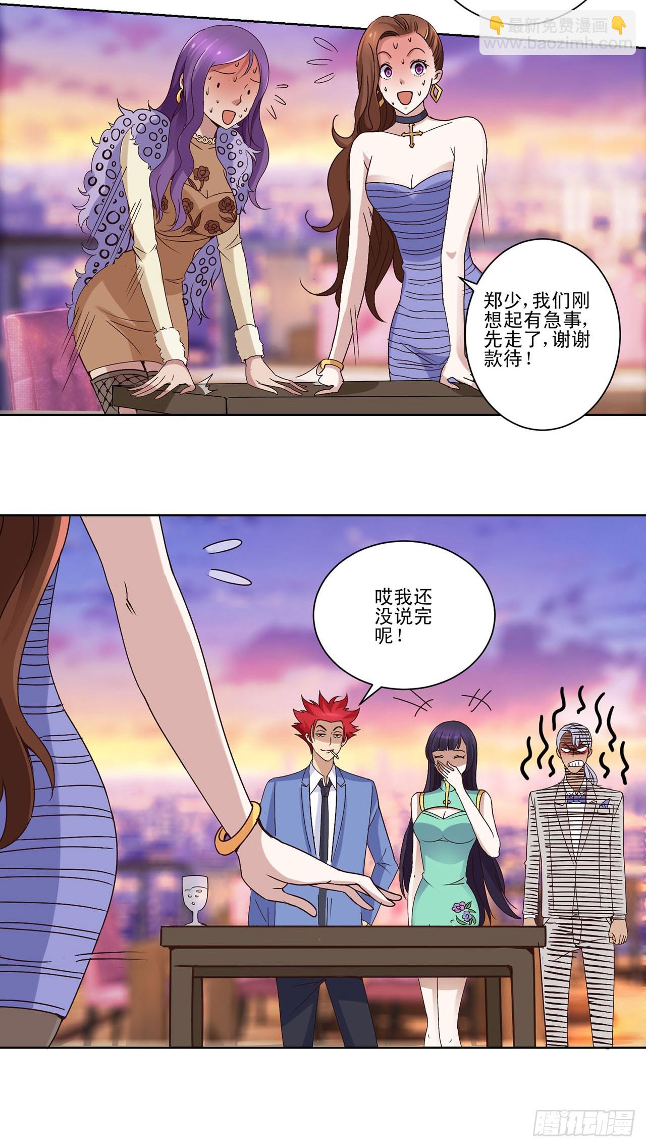第13话-第13话