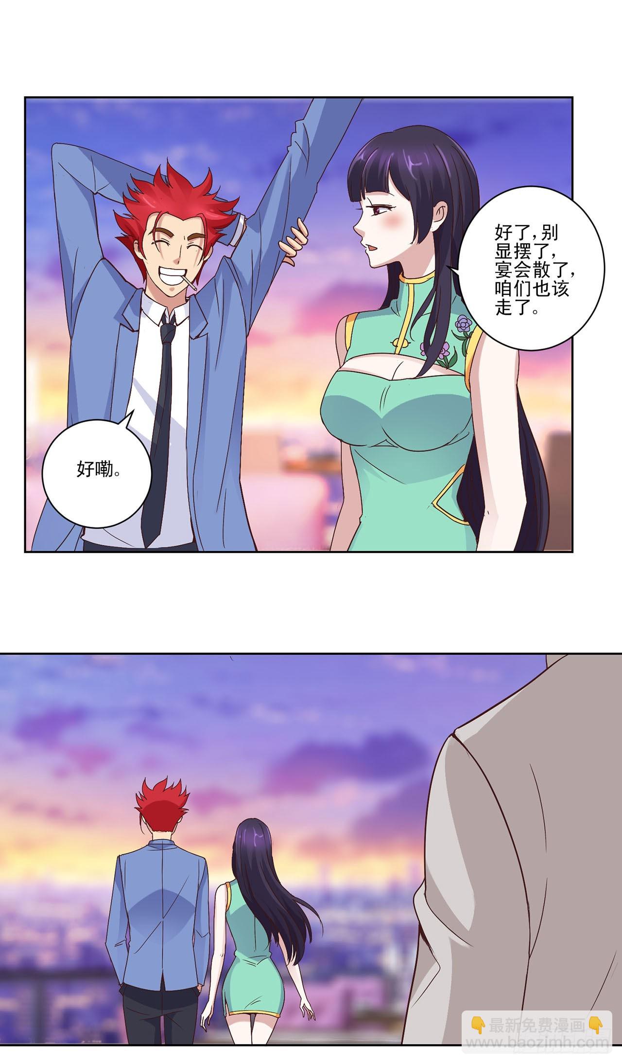 第13话-第13话